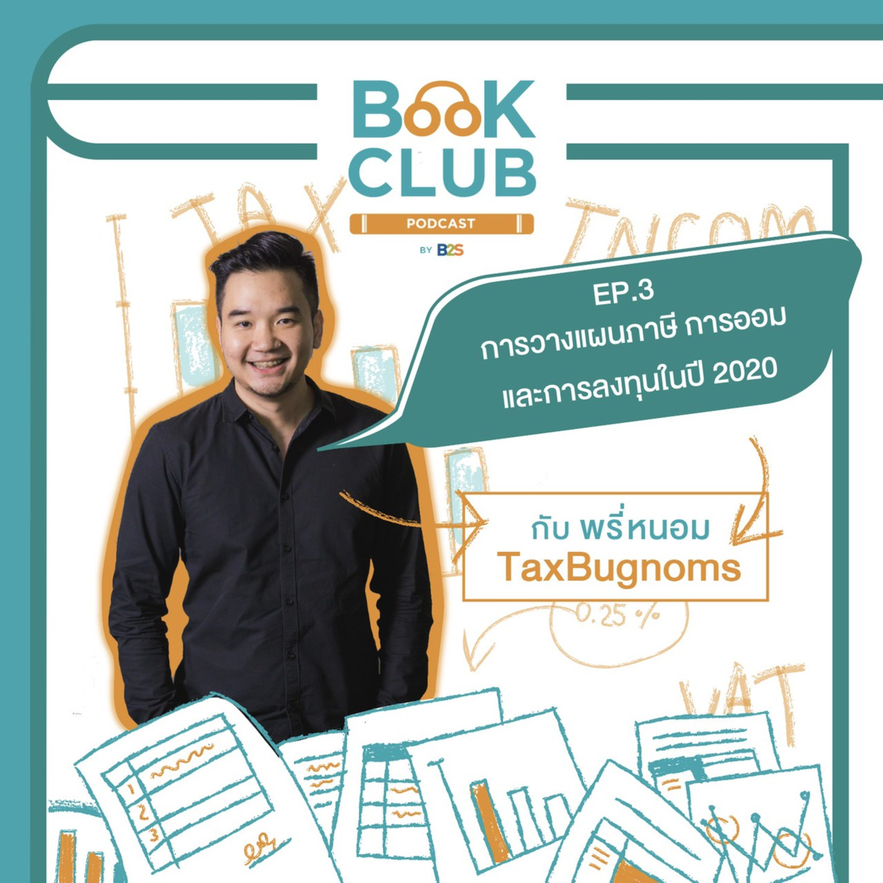 Book Club Podcast by B2S