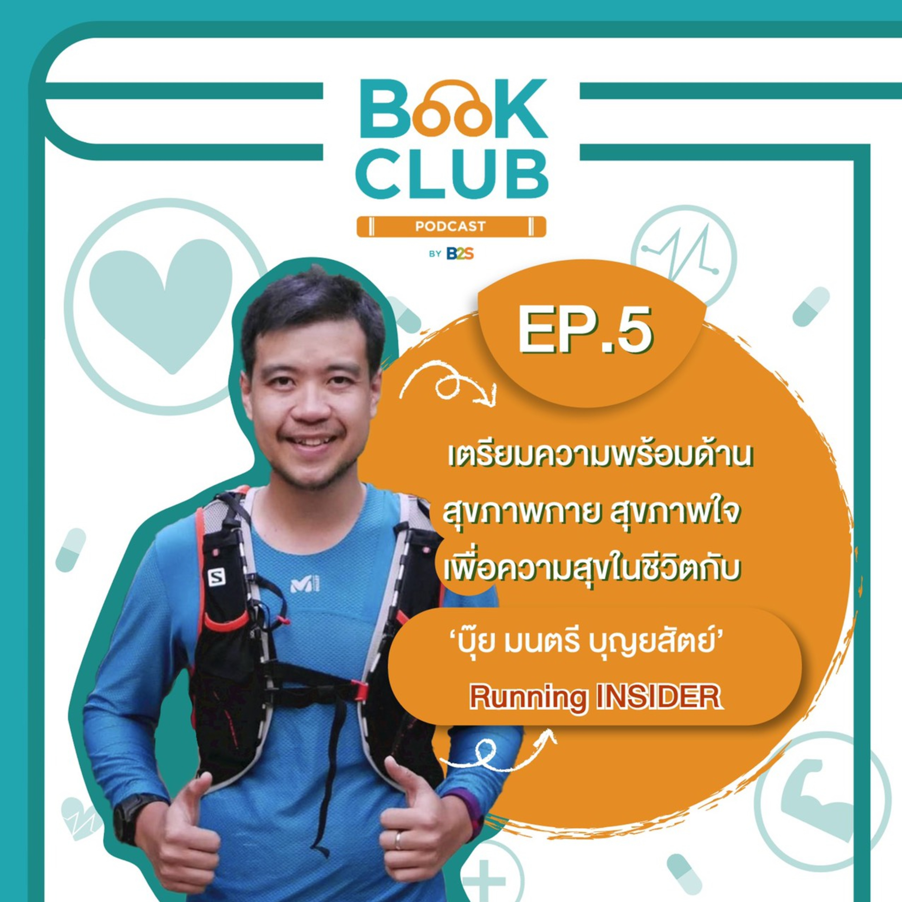 Book Club Podcast by B2S