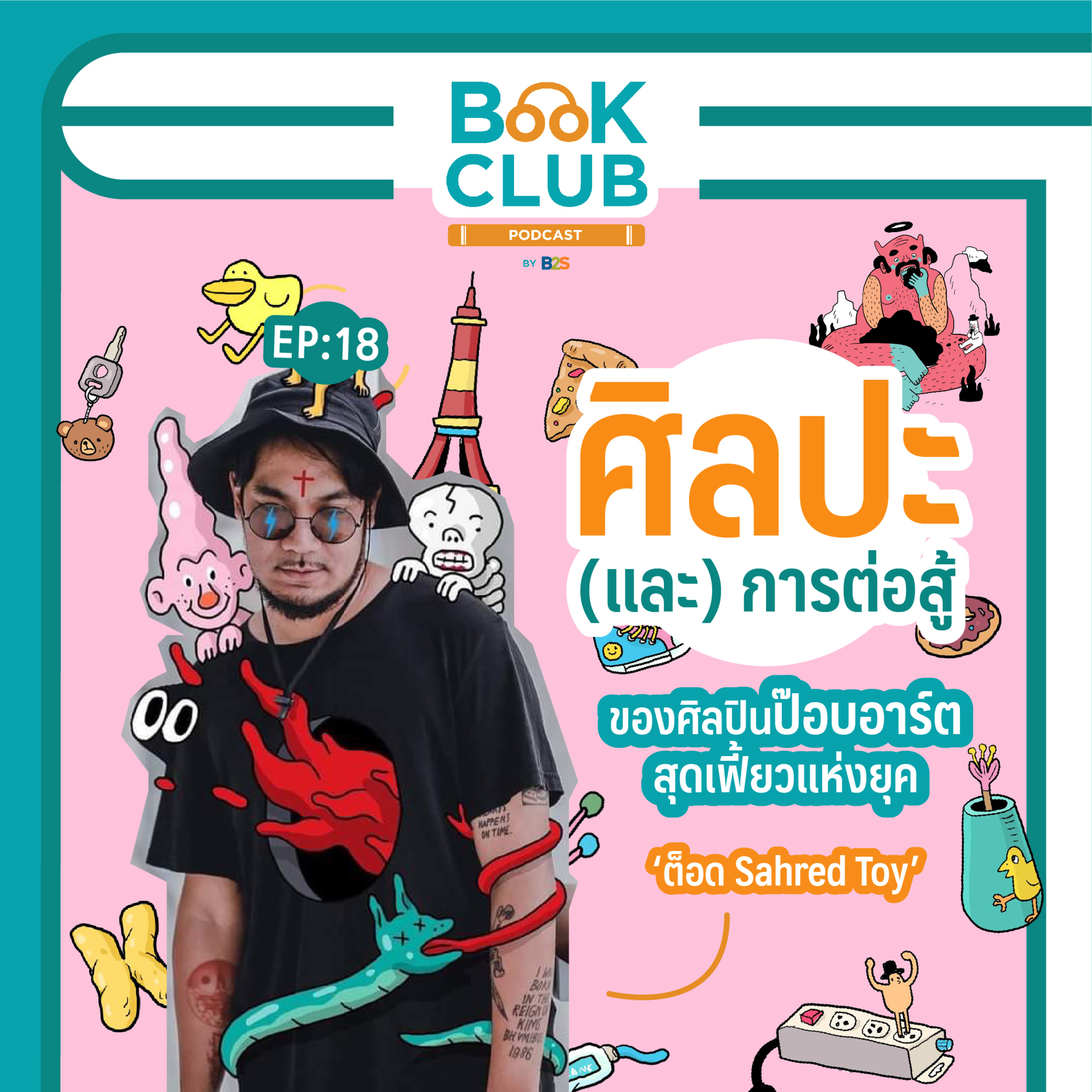 Book Club Podcast by B2S