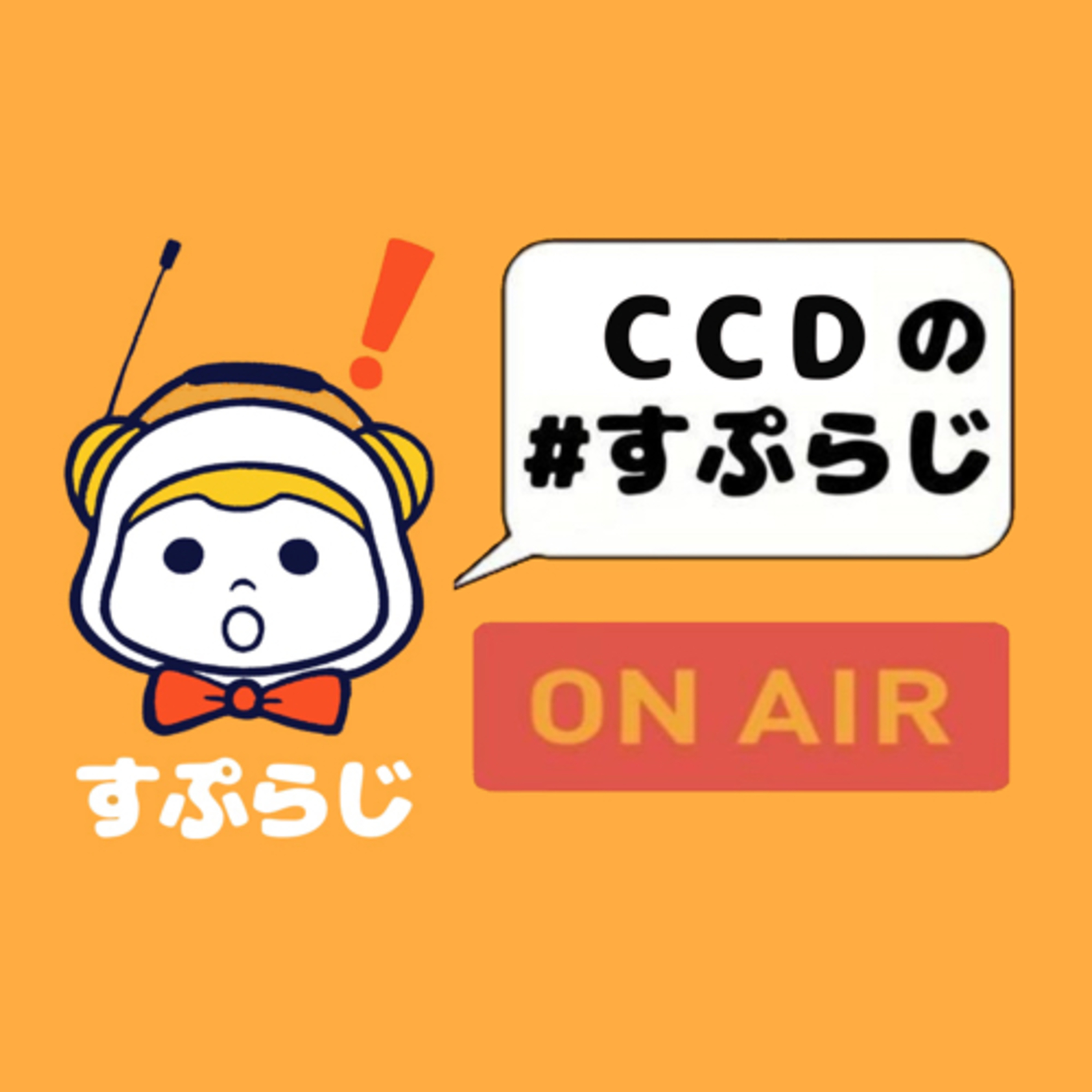 #487 4Kで撮れるの？ episode artwork