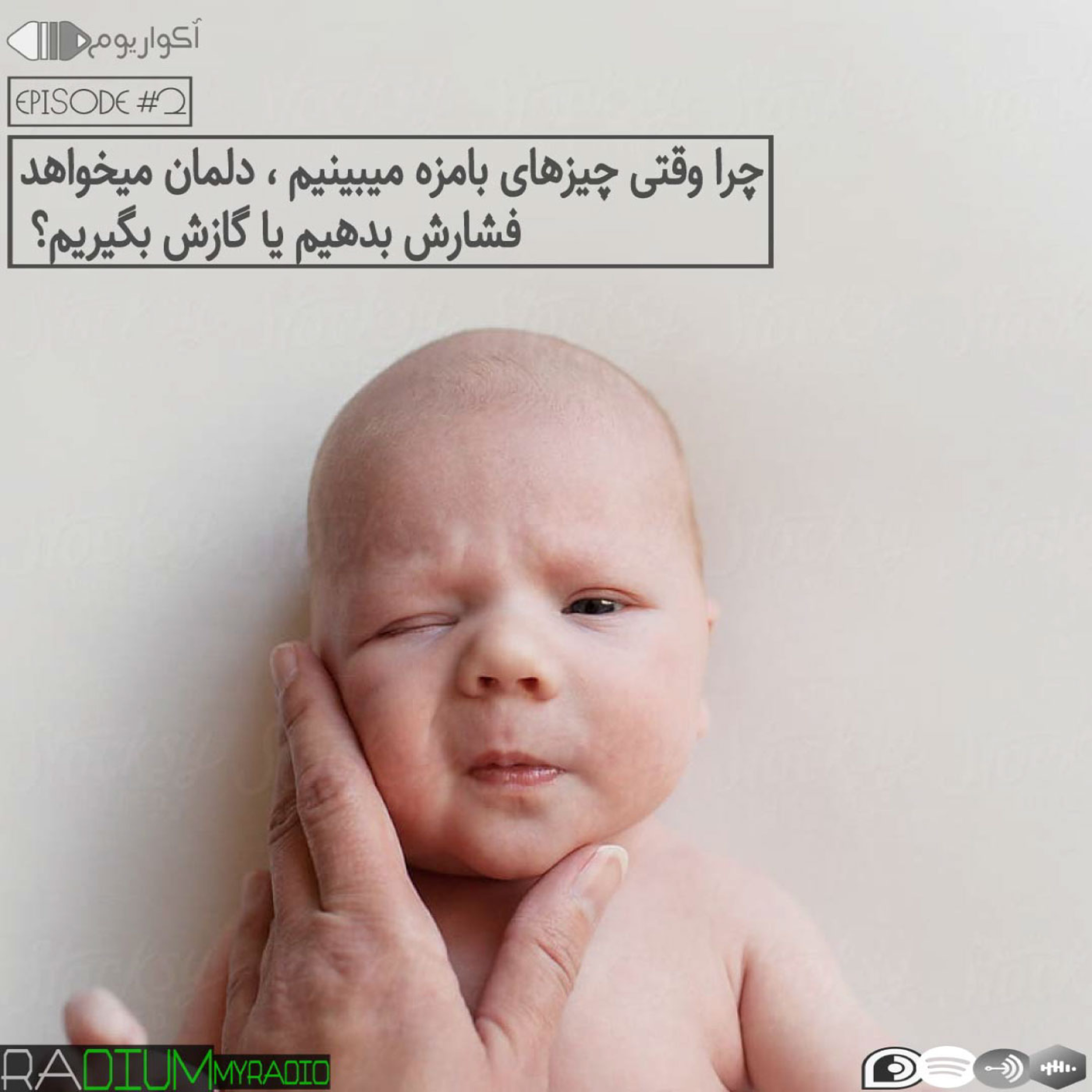 کاور اکواریوم -قسمت2