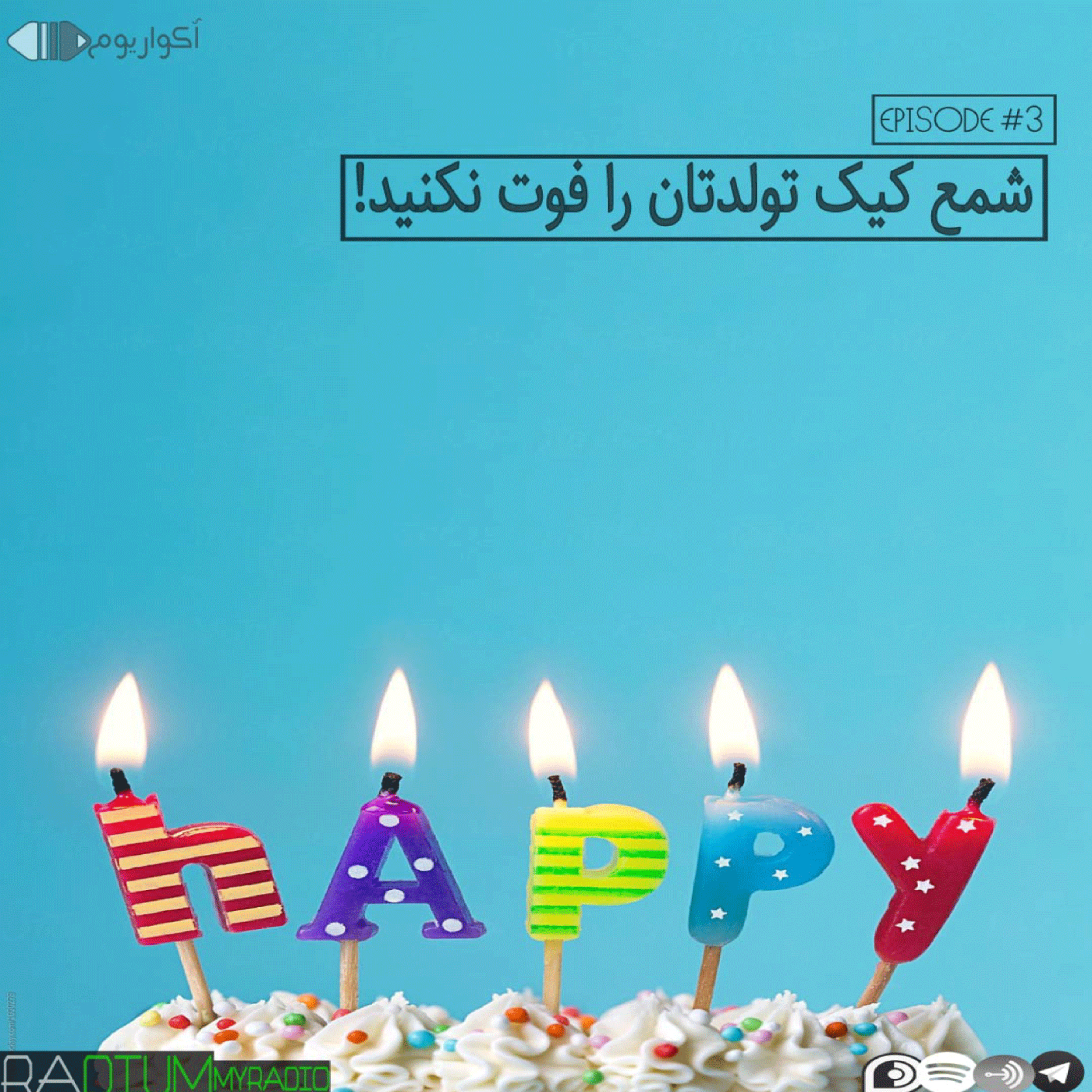 کاور اکواریوم 03