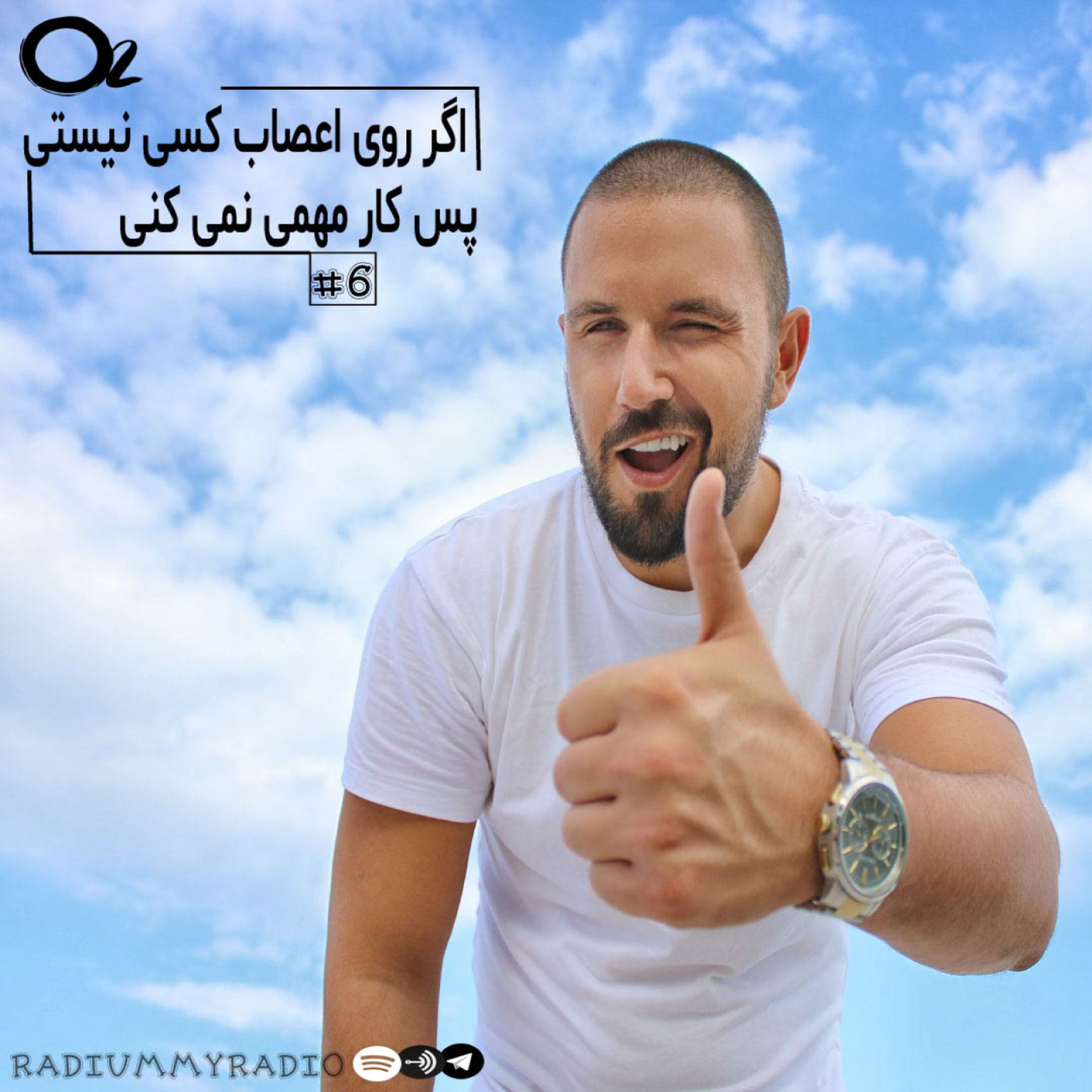کاور اکسیژن 06