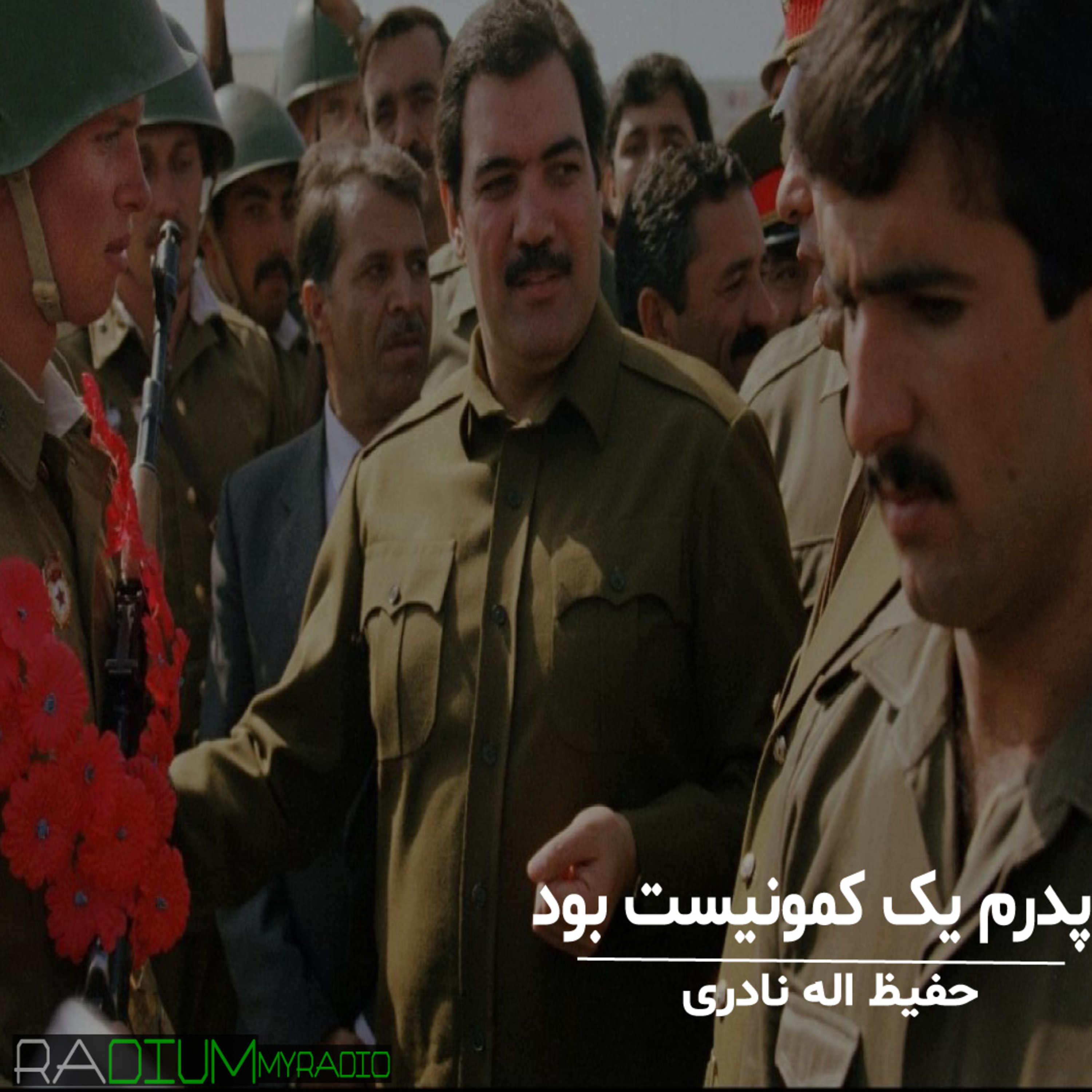 کاور راوی - قسمت30