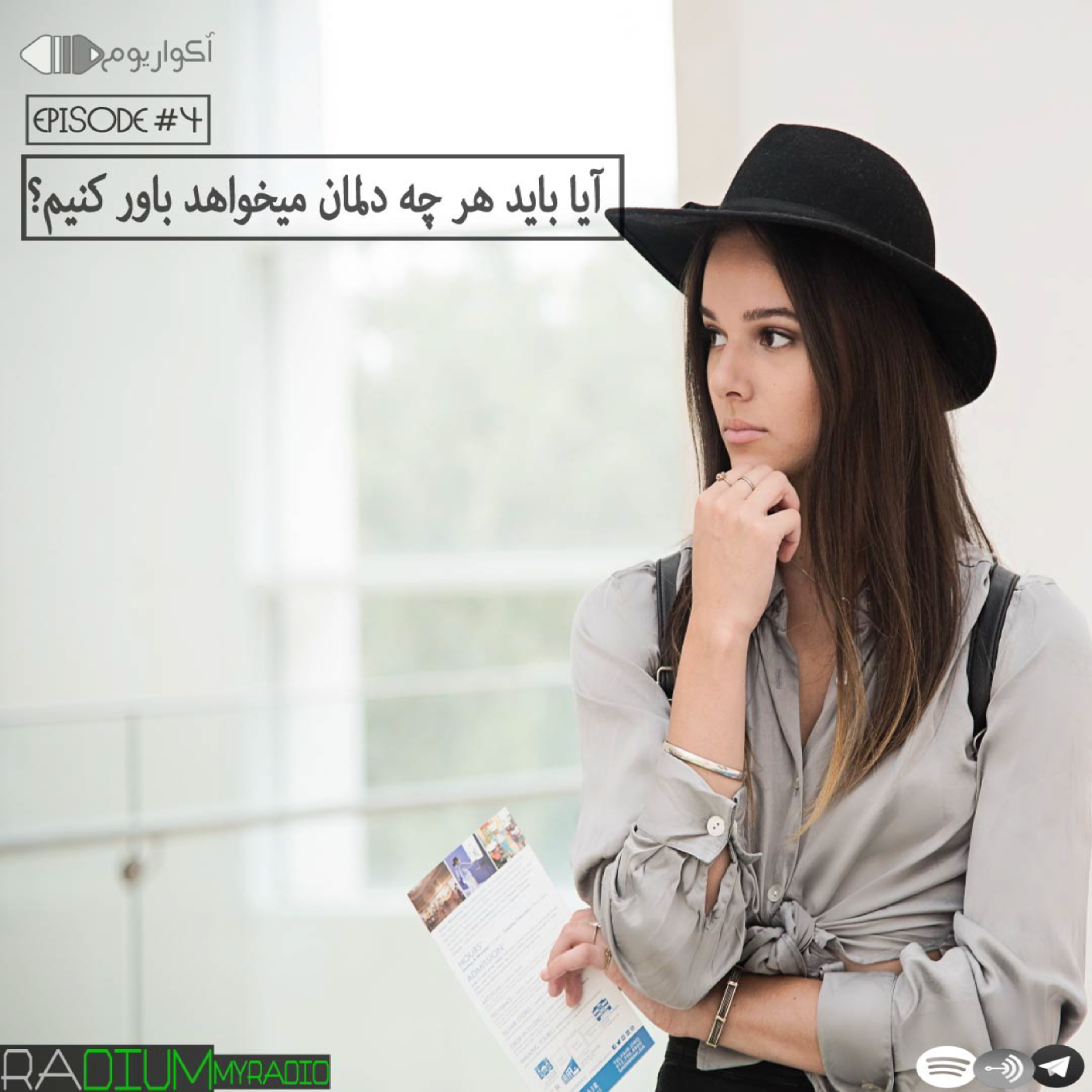 کاور اکواریوم 04