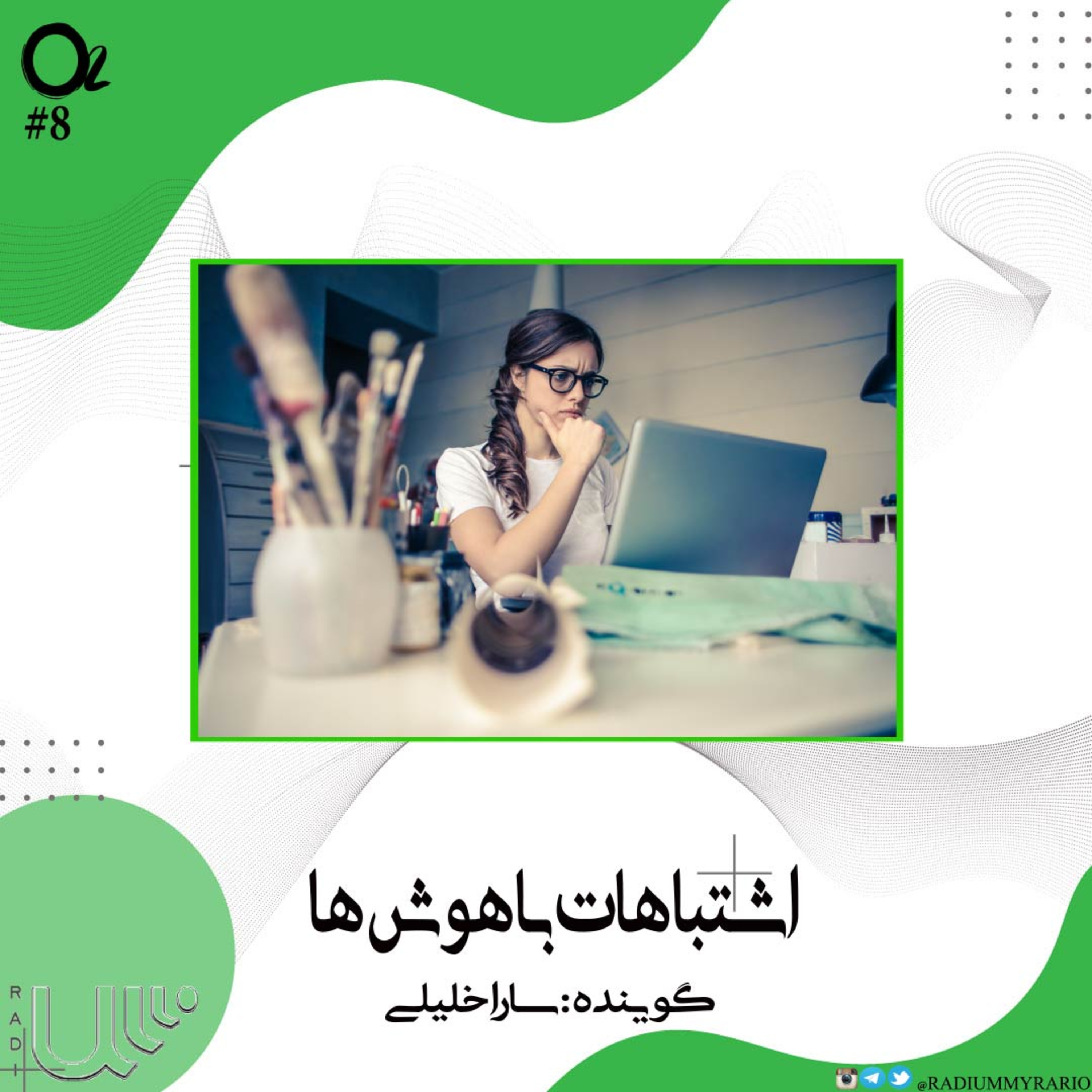 کاور اکسیژن (08)