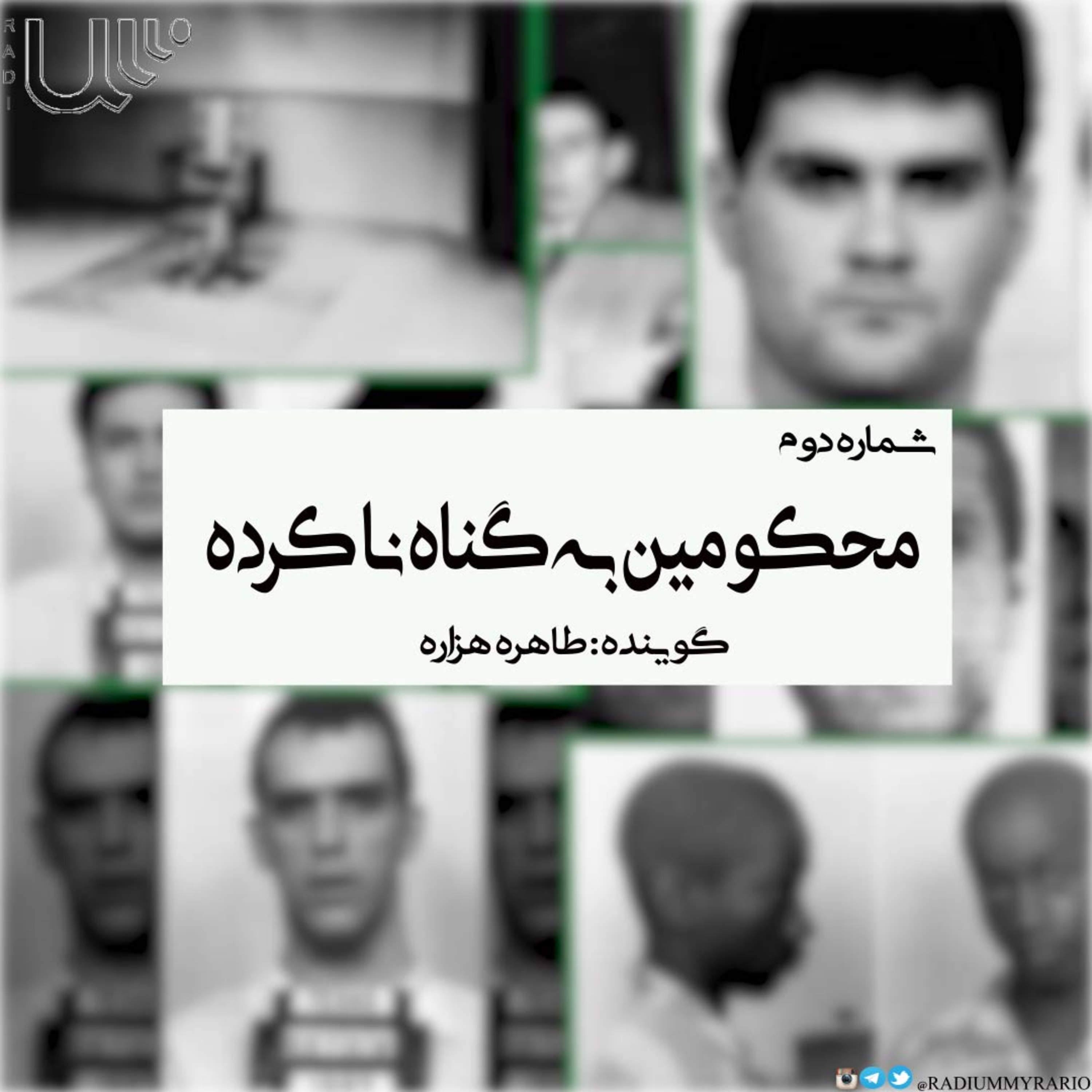 کاور هفت رنگ(02)