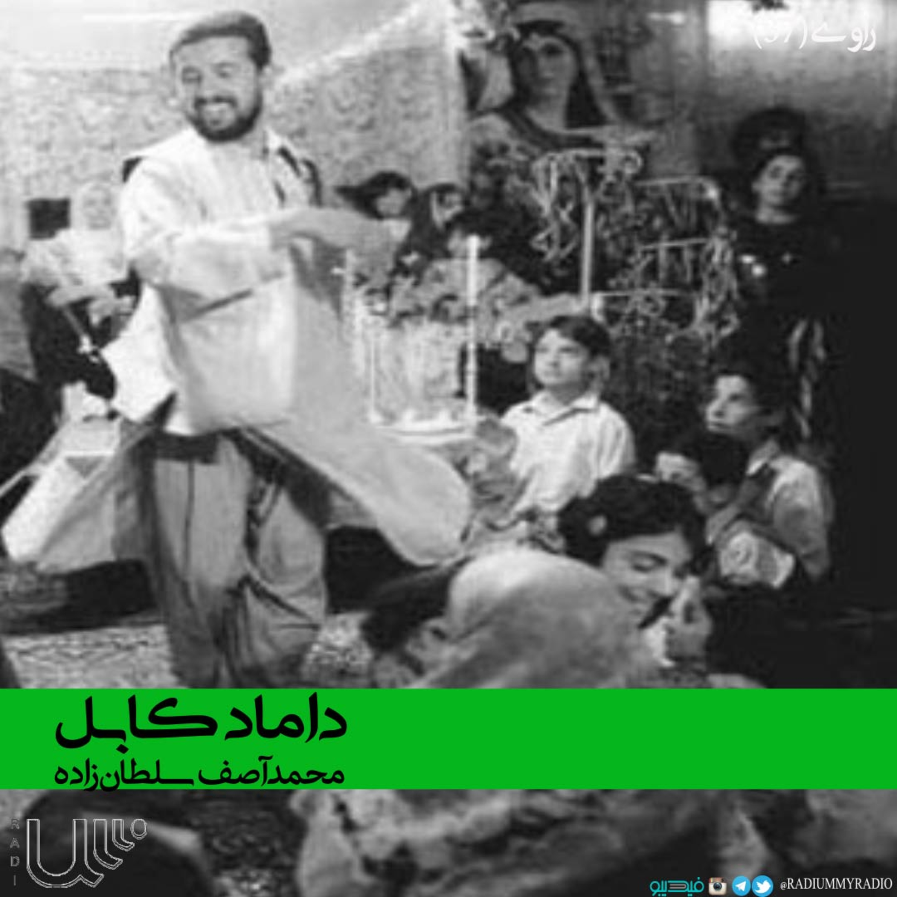 کاور راوی (37)