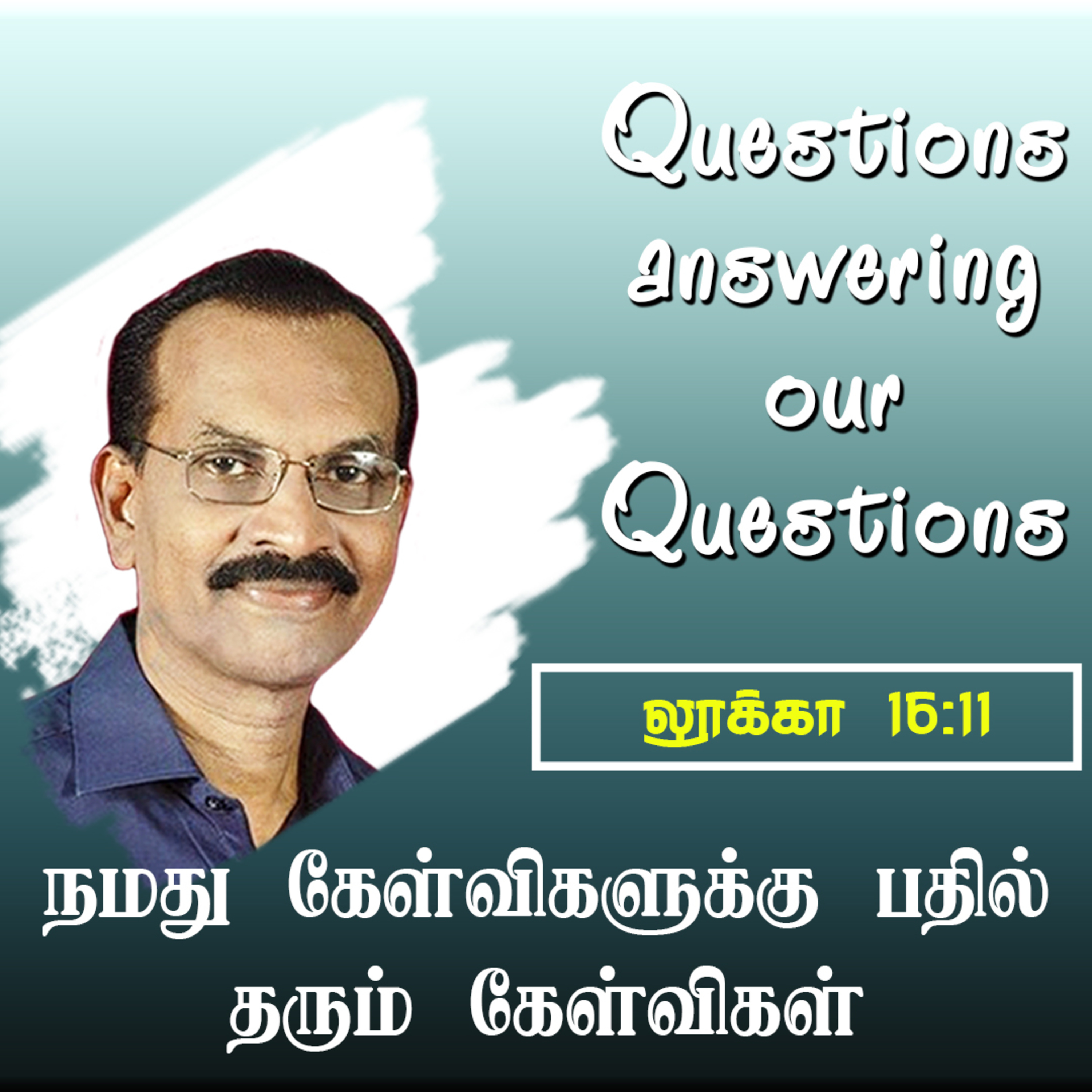 6. Luke 16:11 - Questions answering our Questions episode artwork