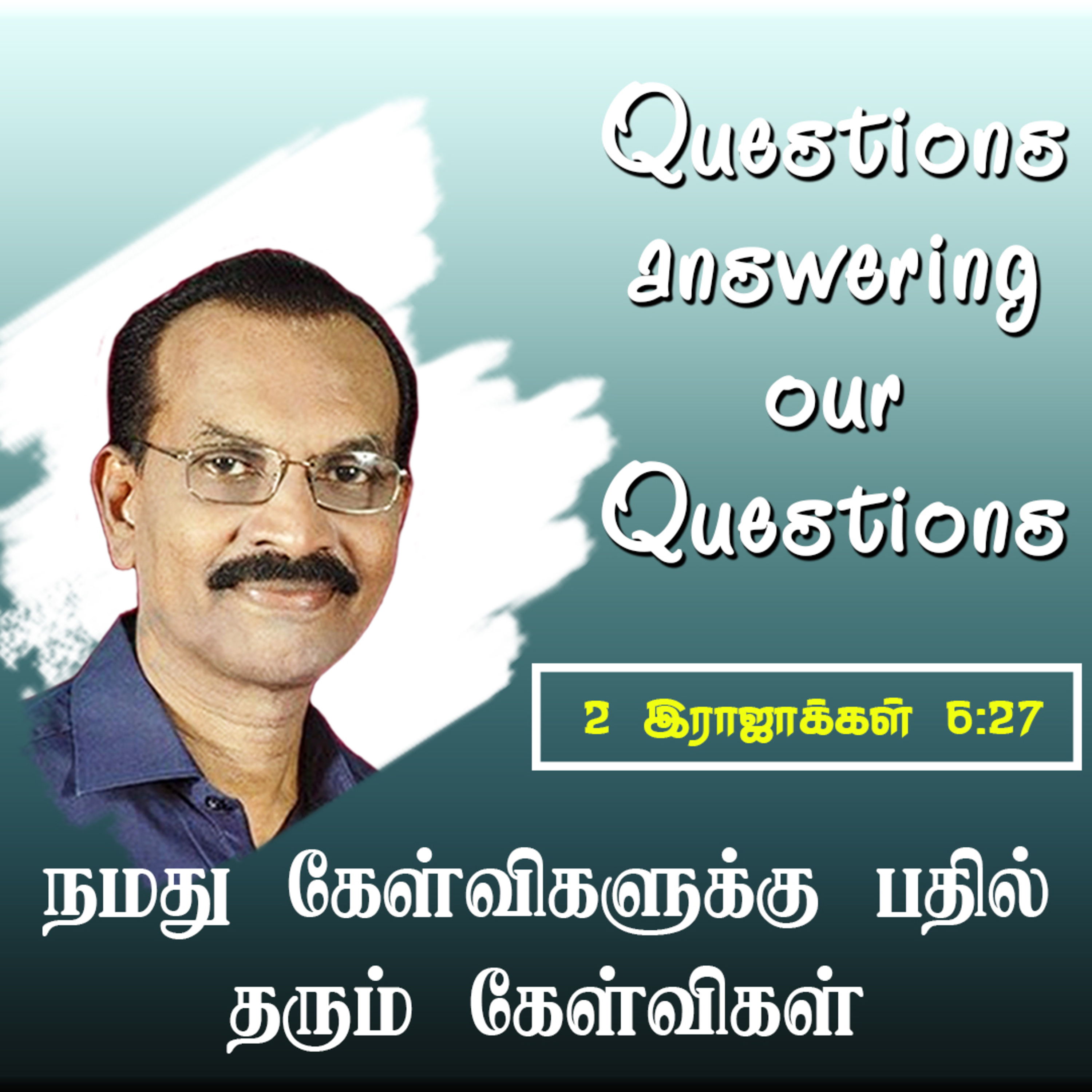 10. 2 Kings 6:27 - Questions answering our Questions episode artwork