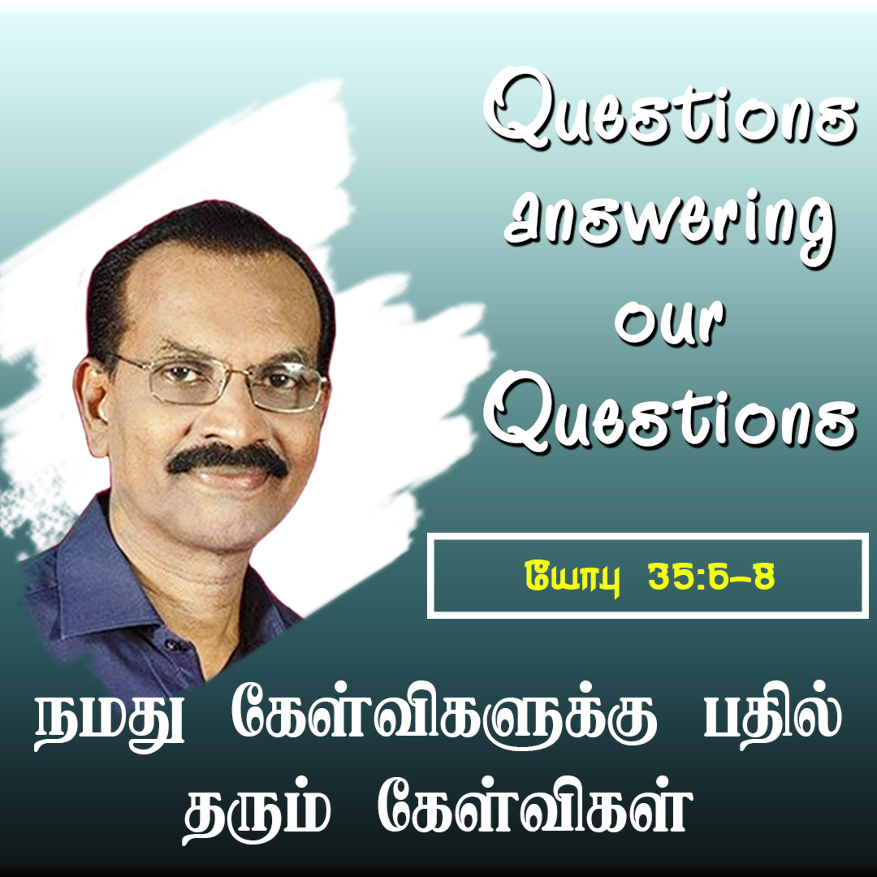 12. Job 35:6-8 - Questions answering our Questions episode artwork