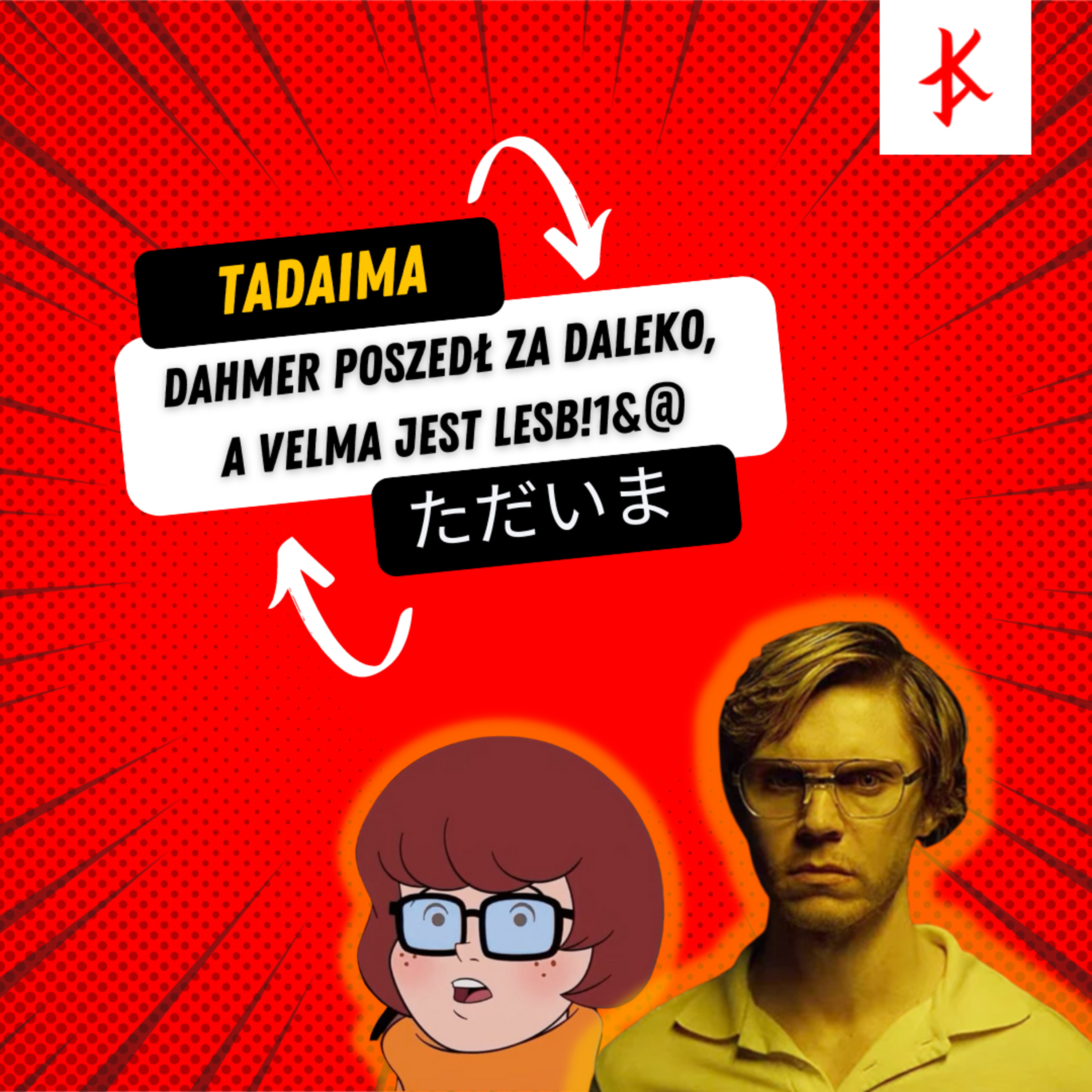 Kaizen Ads (カイゼンアッズ)