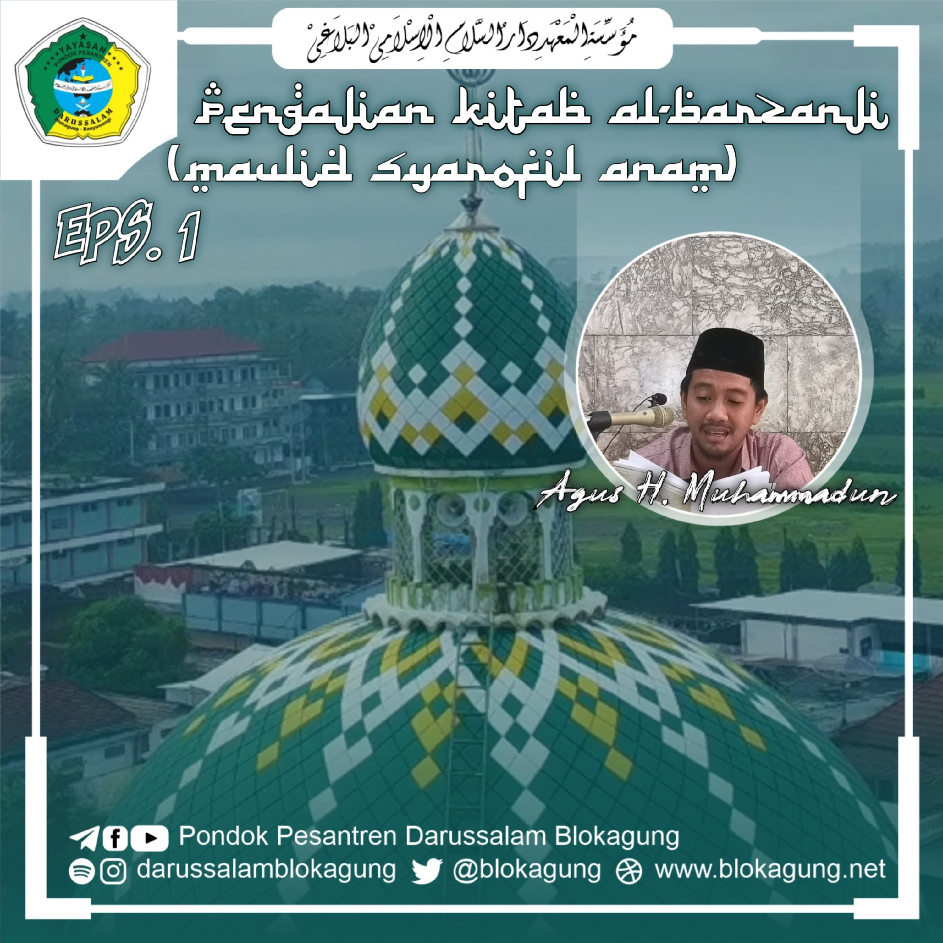 darussalamblokagung