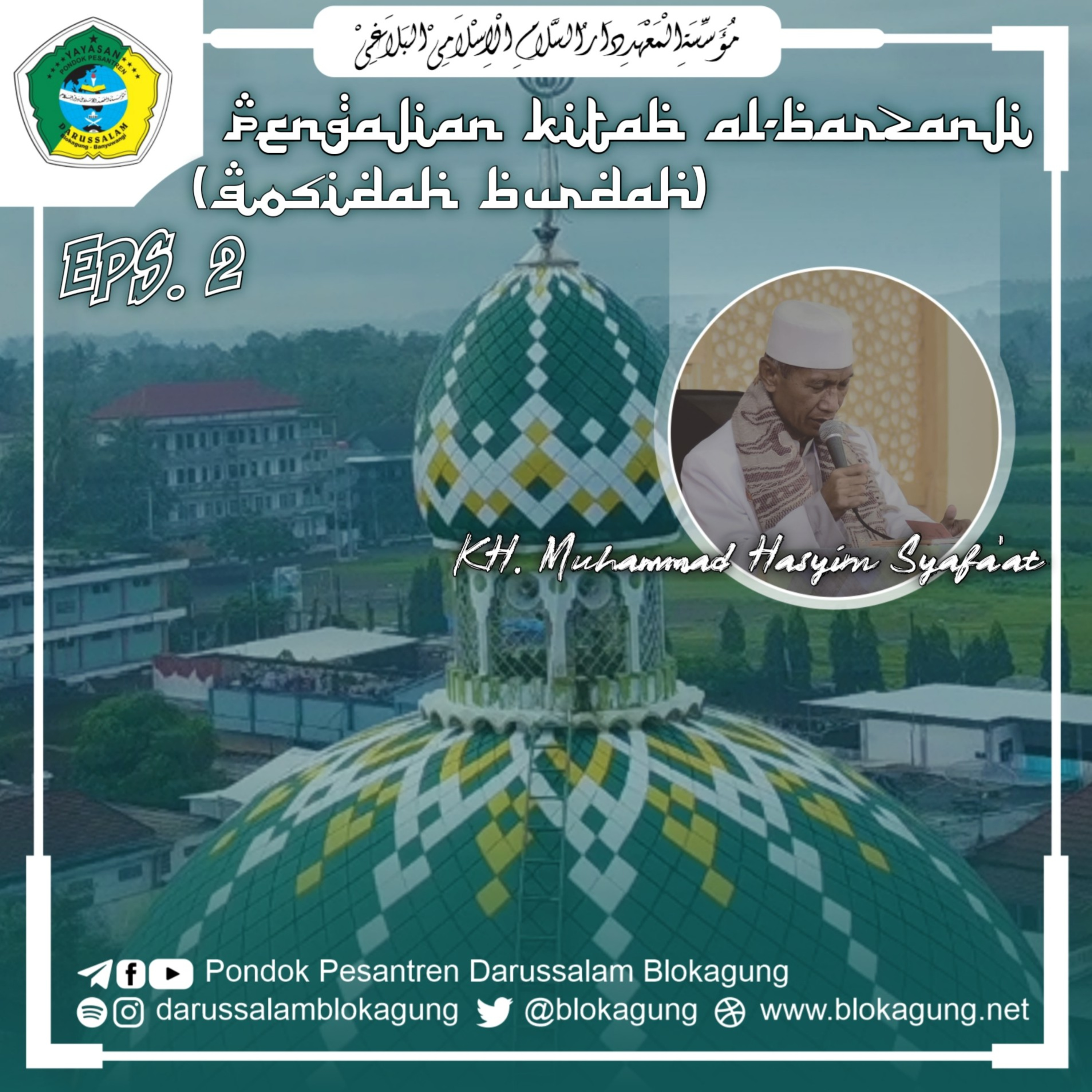 darussalamblokagung