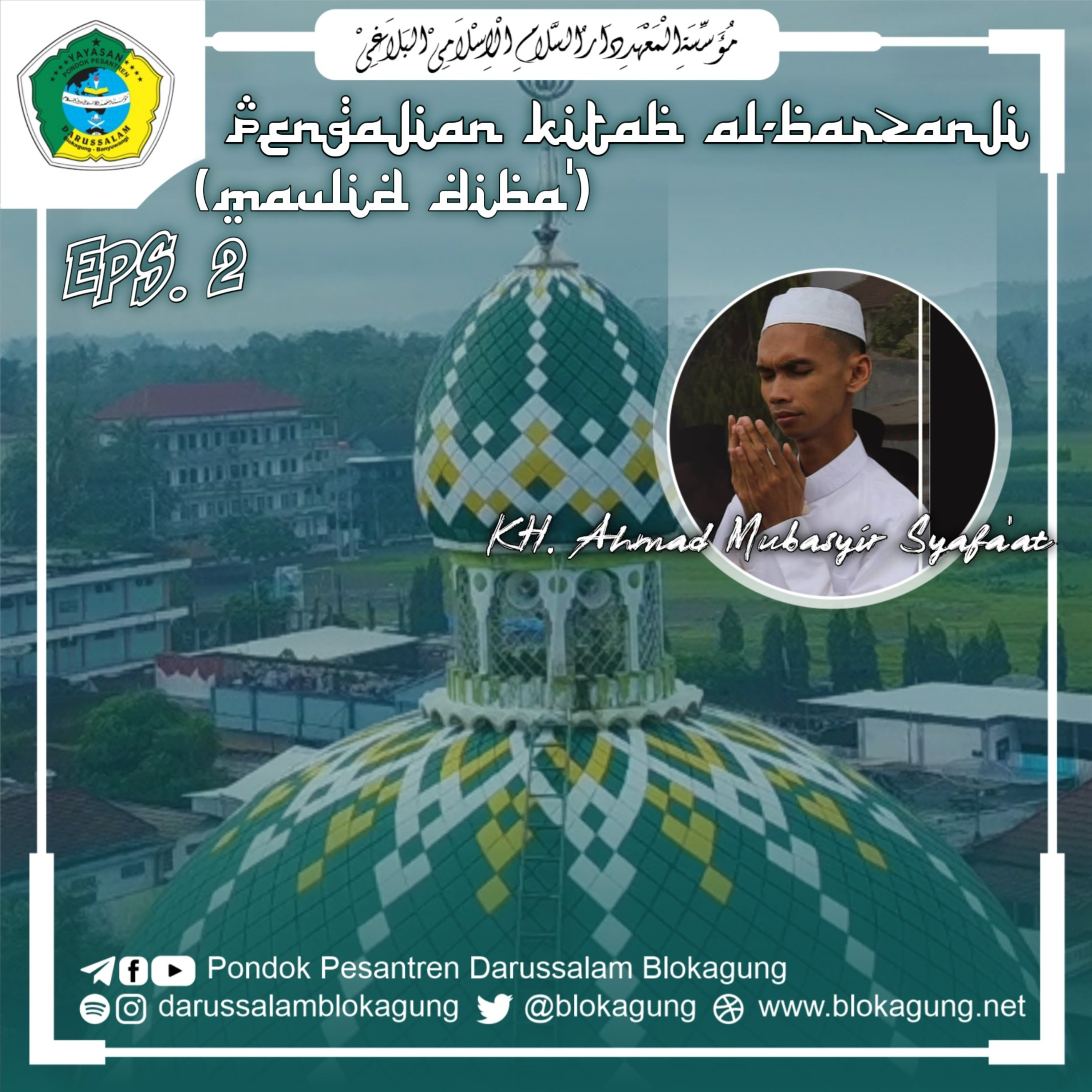 darussalamblokagung