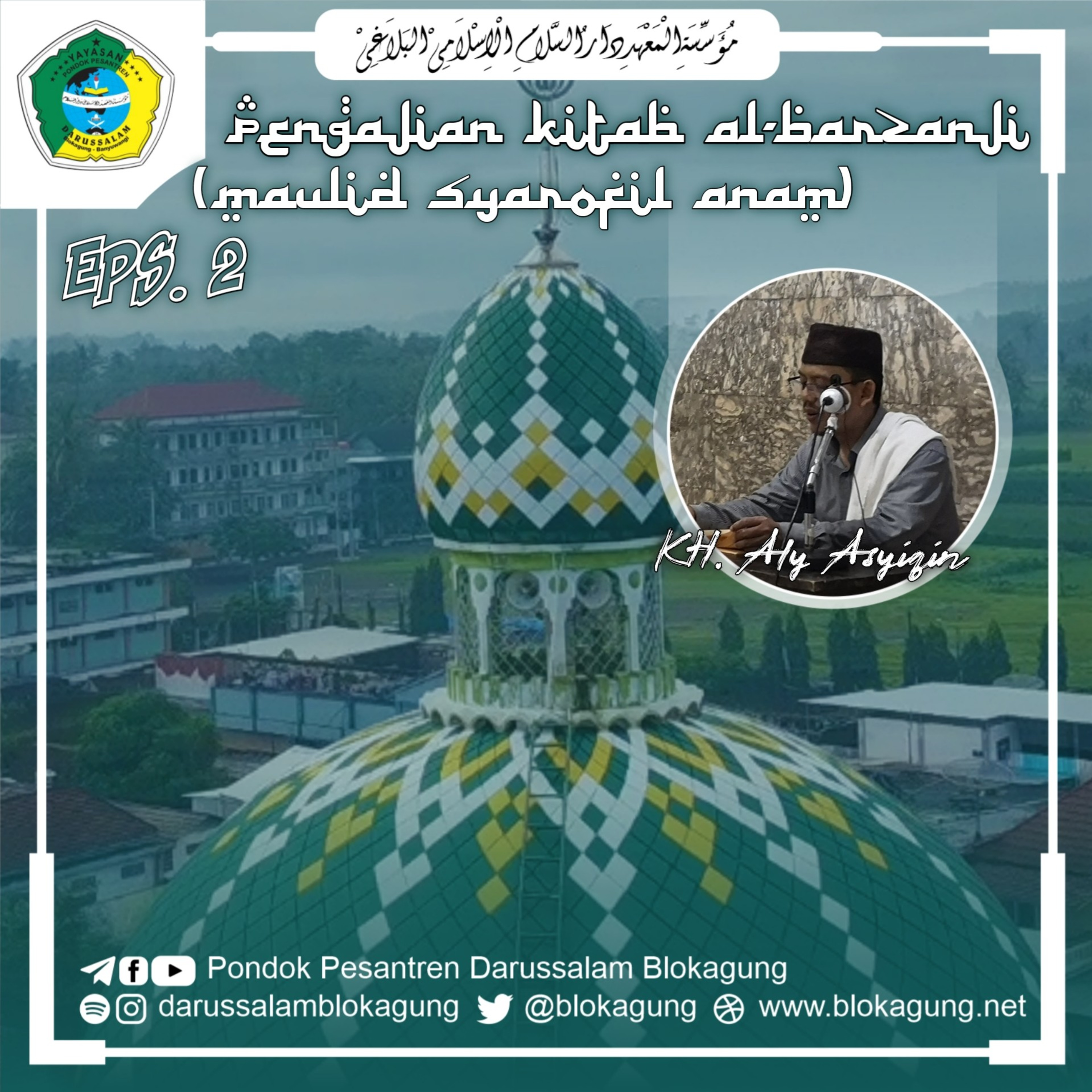 darussalamblokagung