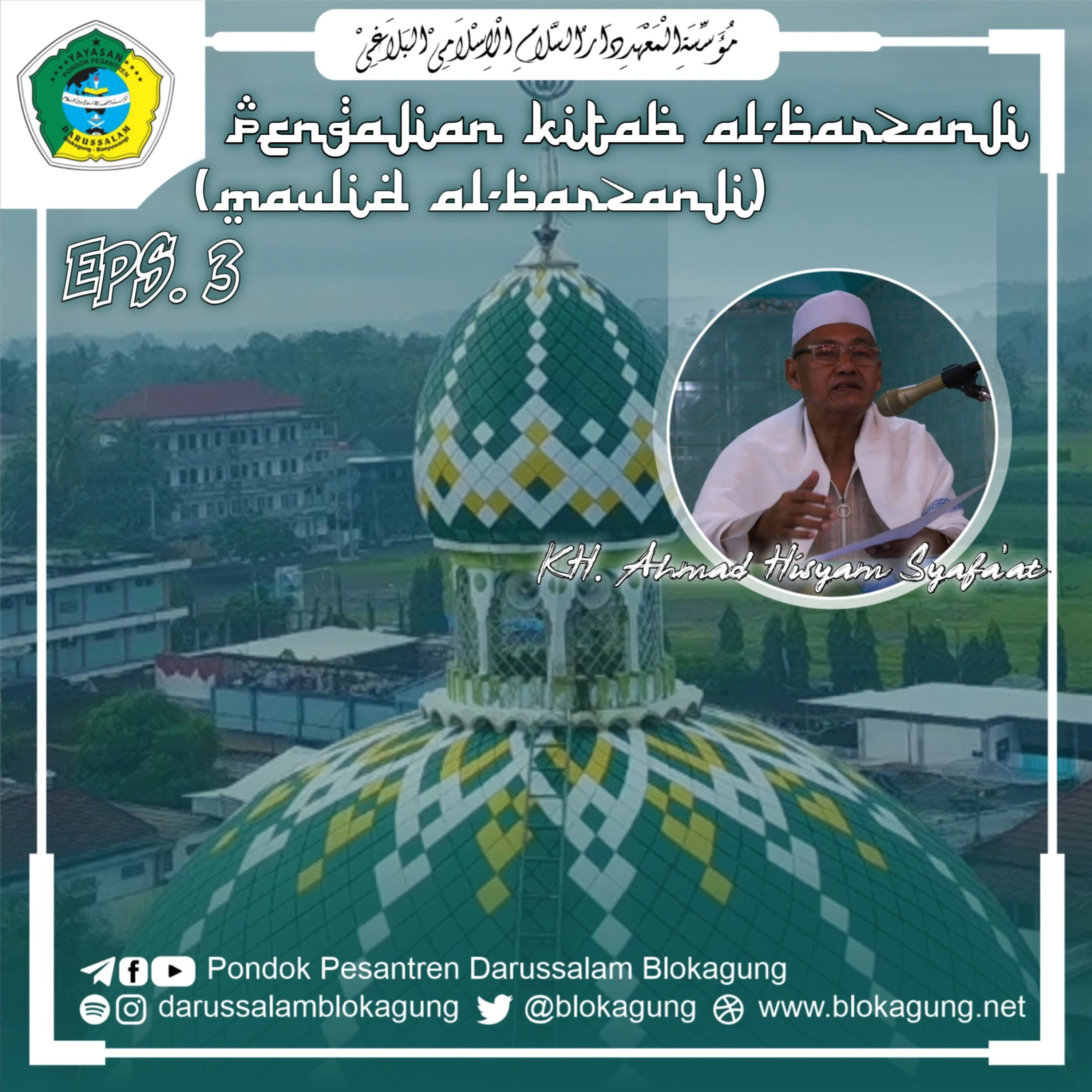 darussalamblokagung