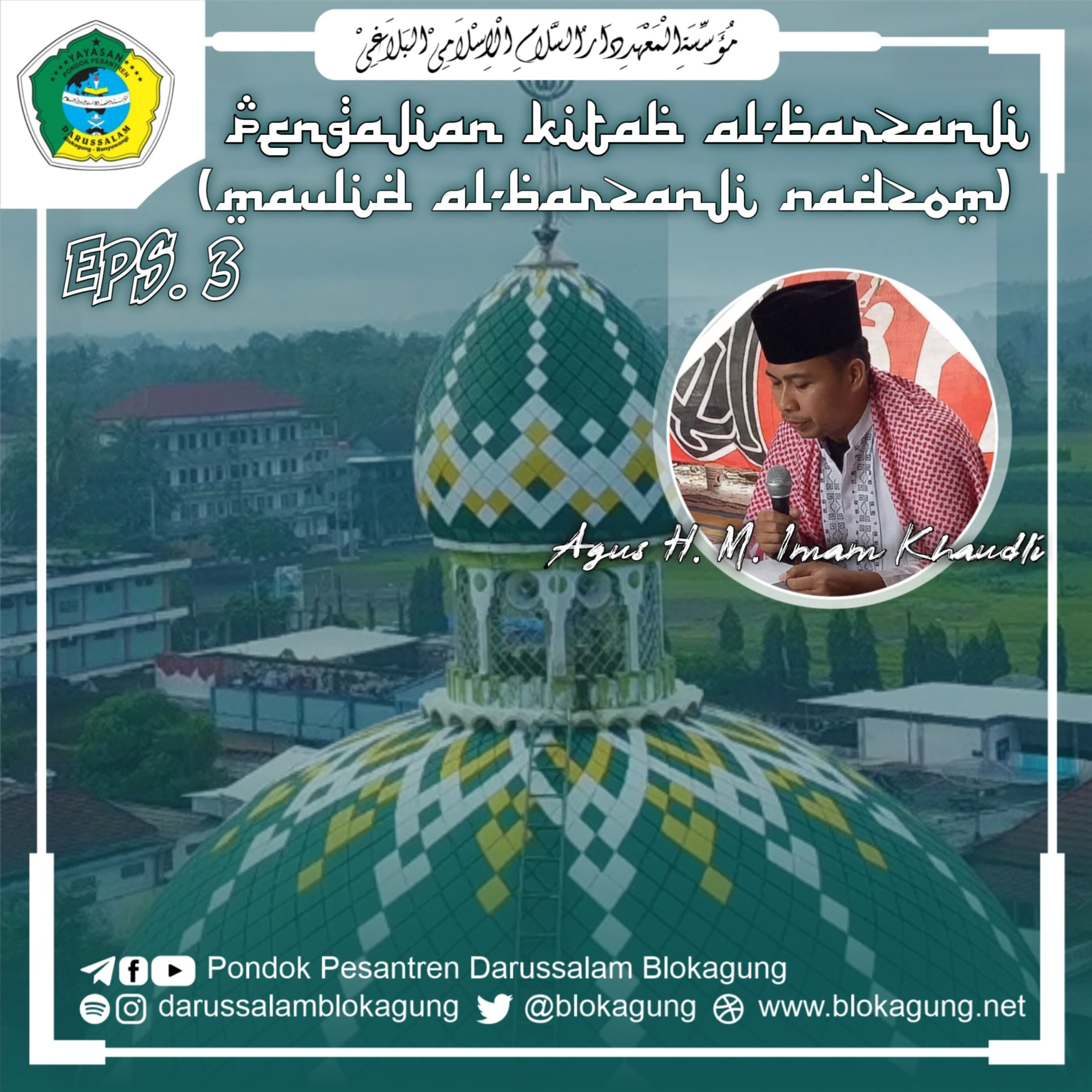 darussalamblokagung
