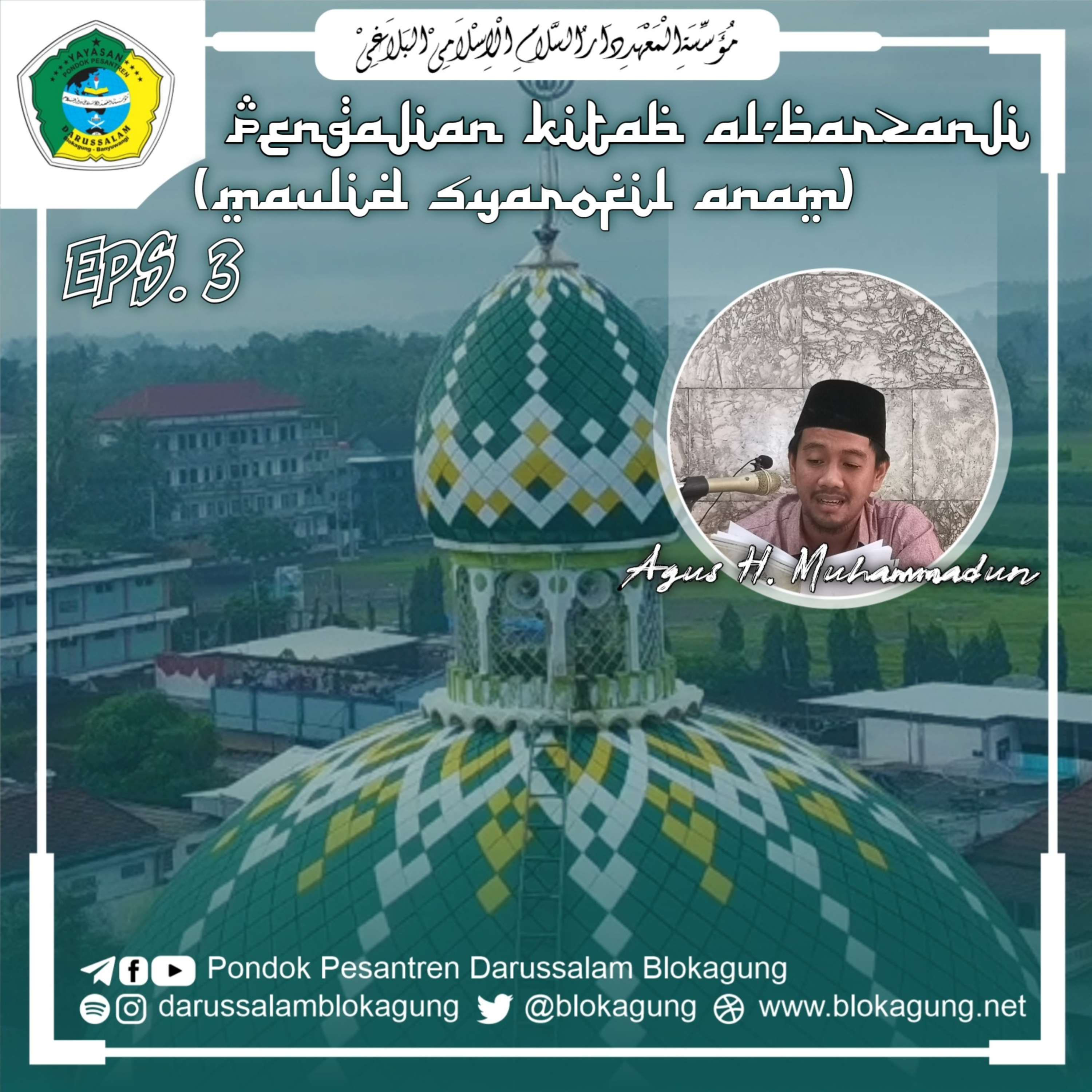 darussalamblokagung