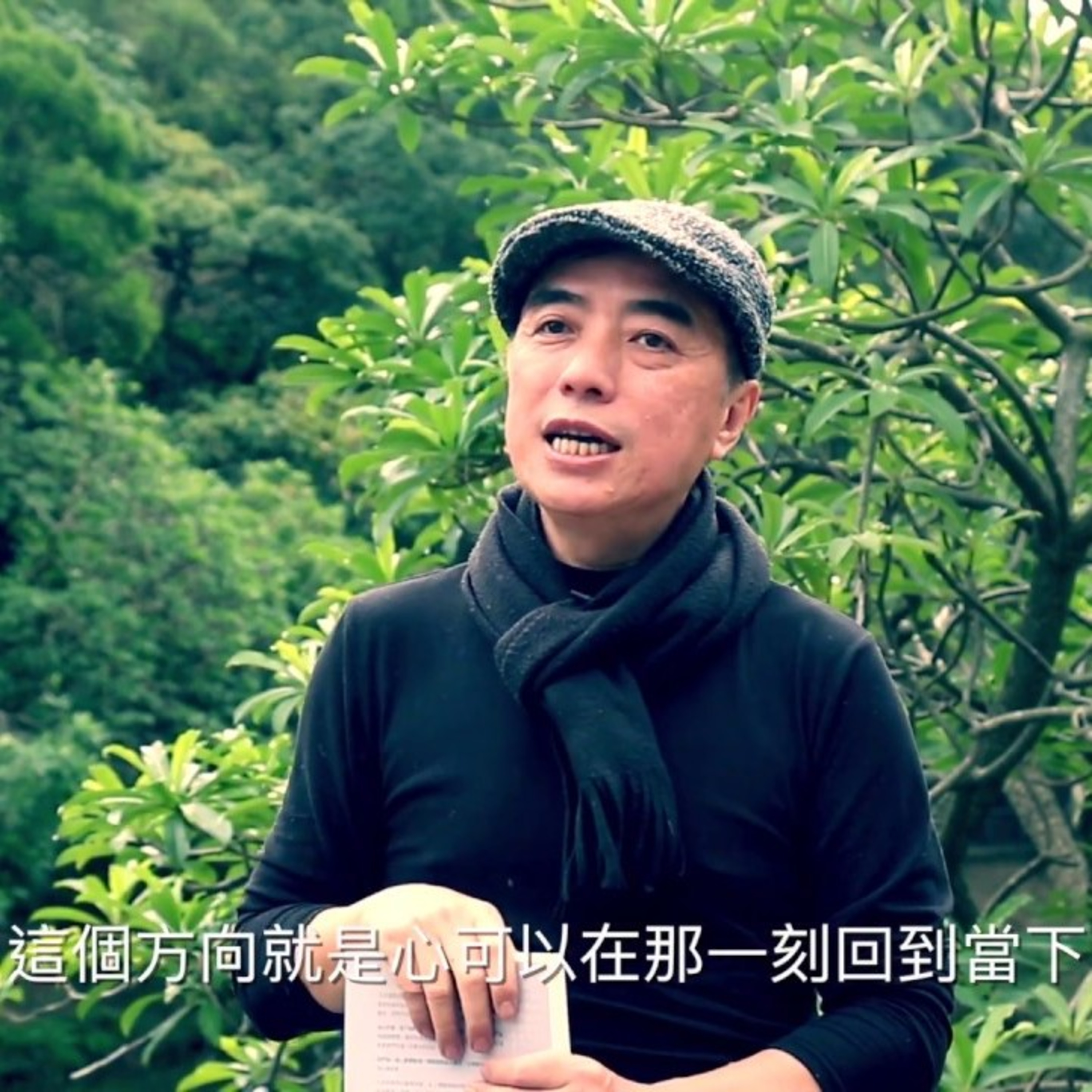 科學傳播傳起來 - 知識 × 實驗 × 生活