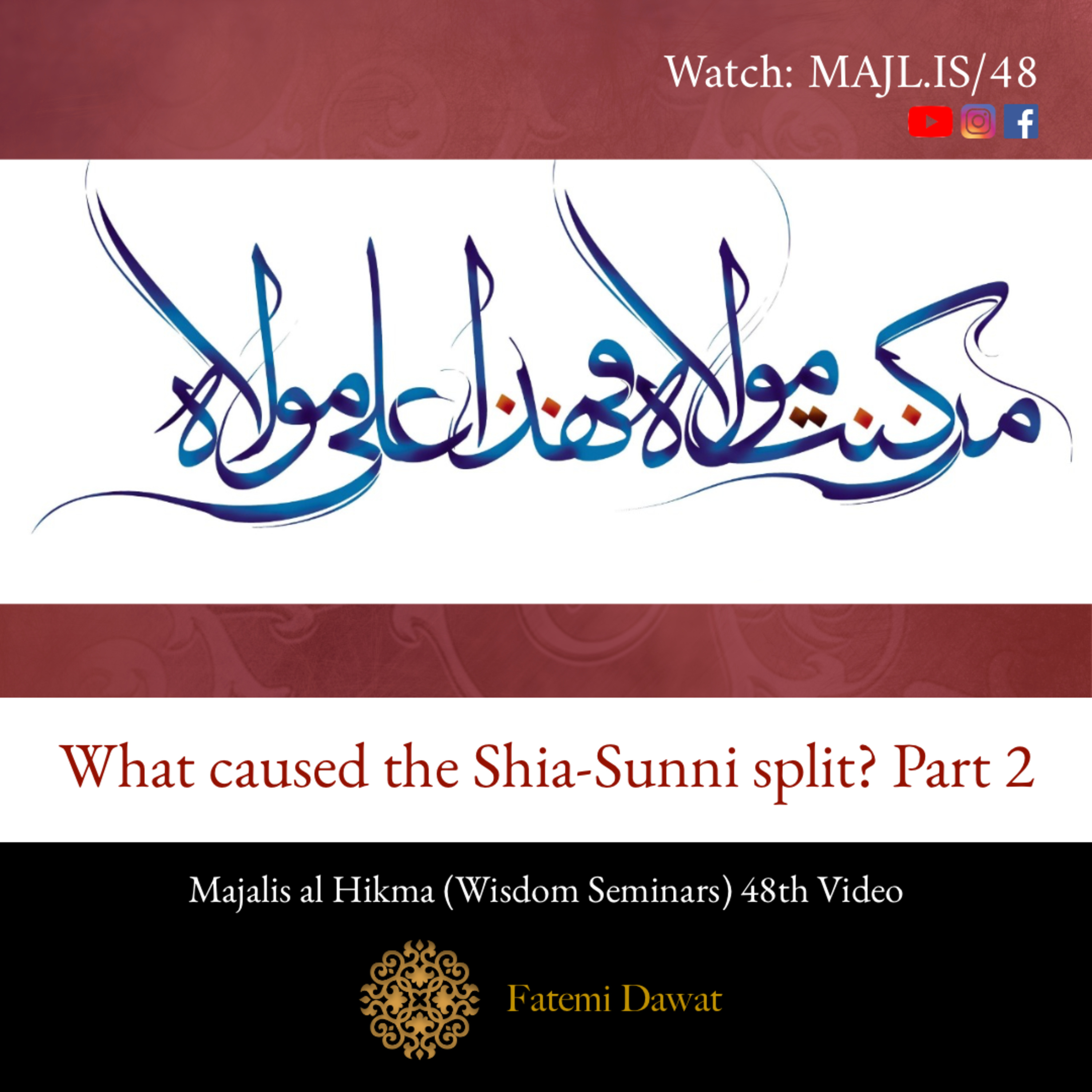 Majalis al Hikma - Syedna Taher Fakhruddin TUS