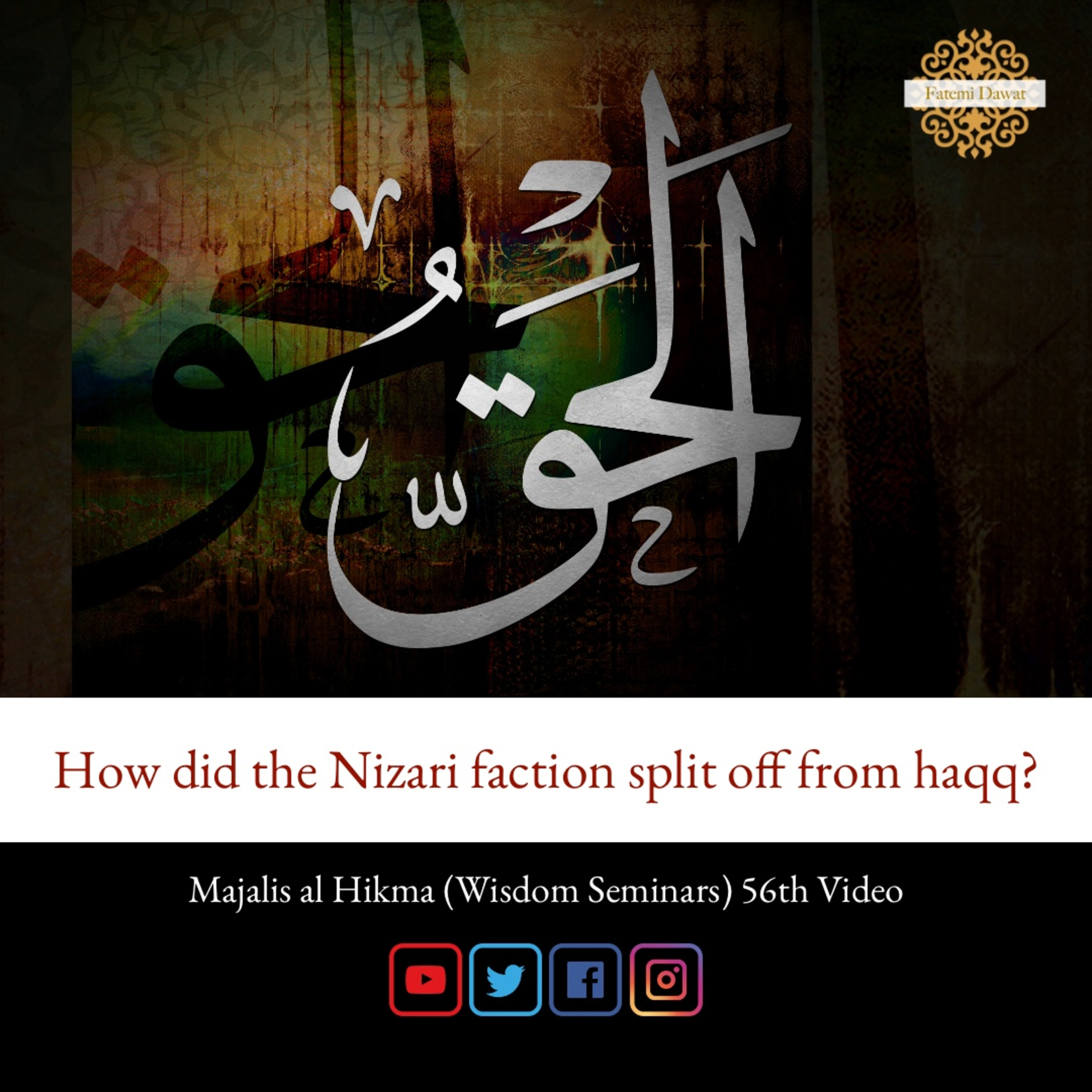 Majalis al Hikma - Syedna Taher Fakhruddin TUS