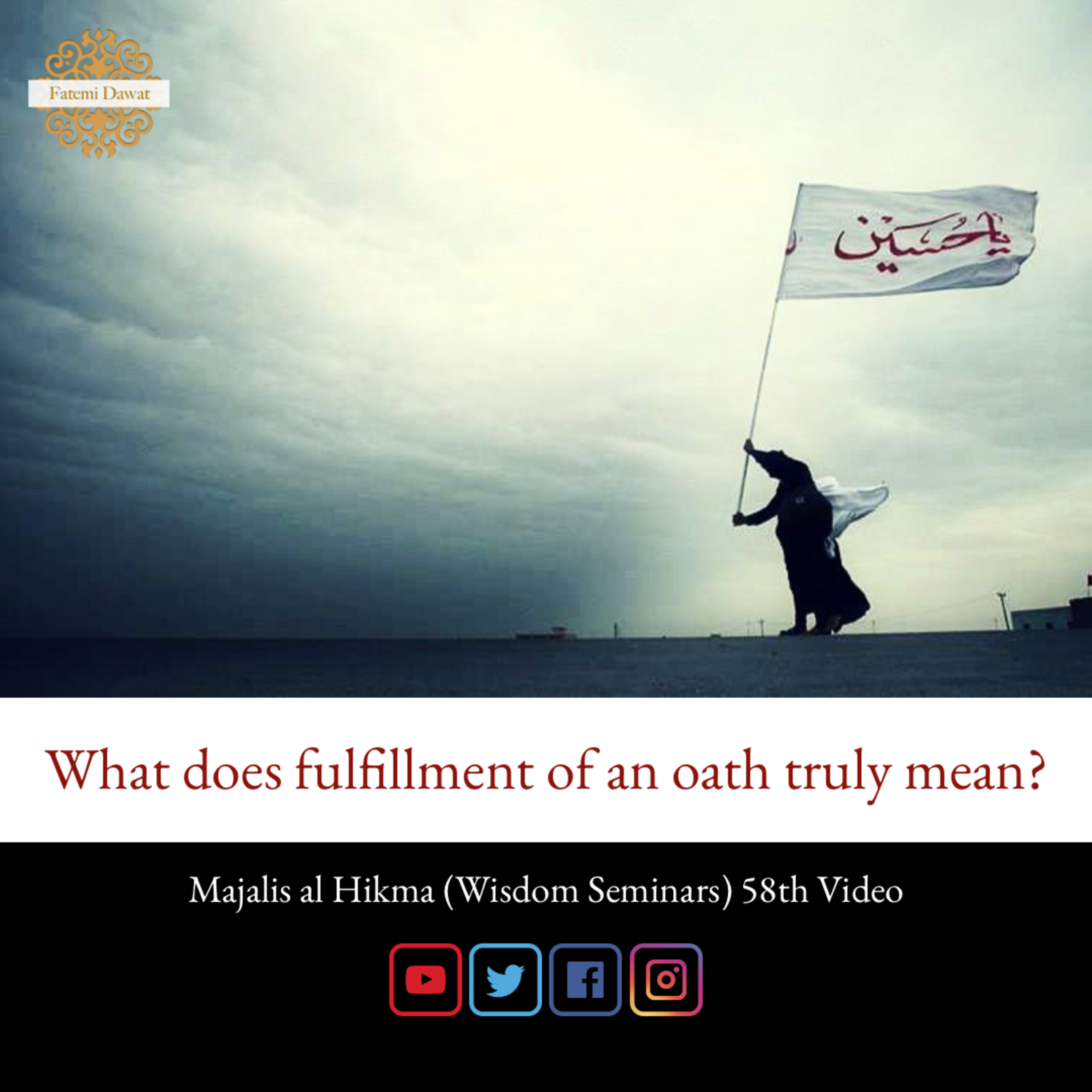 Majalis al Hikma - Syedna Taher Fakhruddin TUS