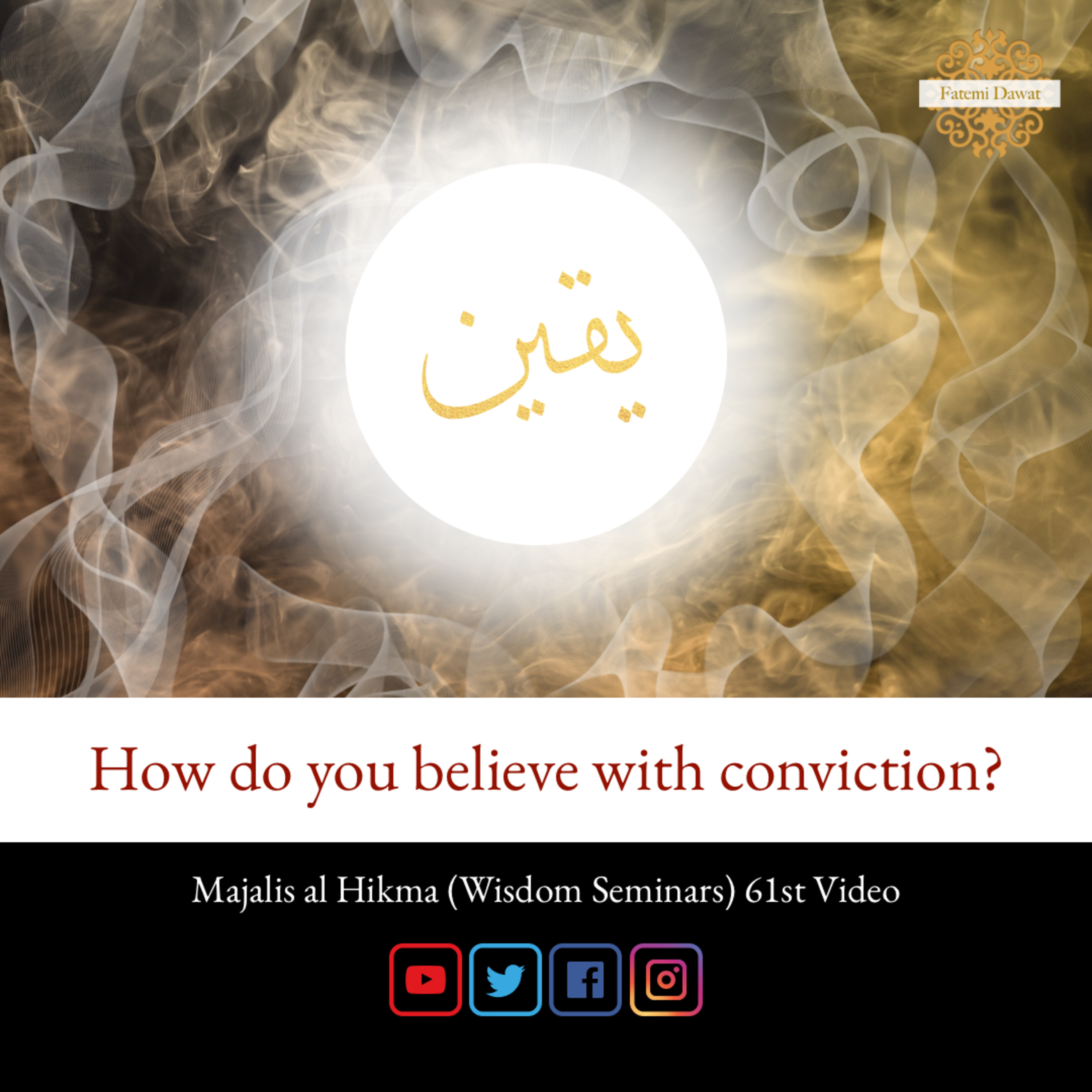 Majalis al Hikma - Syedna Taher Fakhruddin TUS