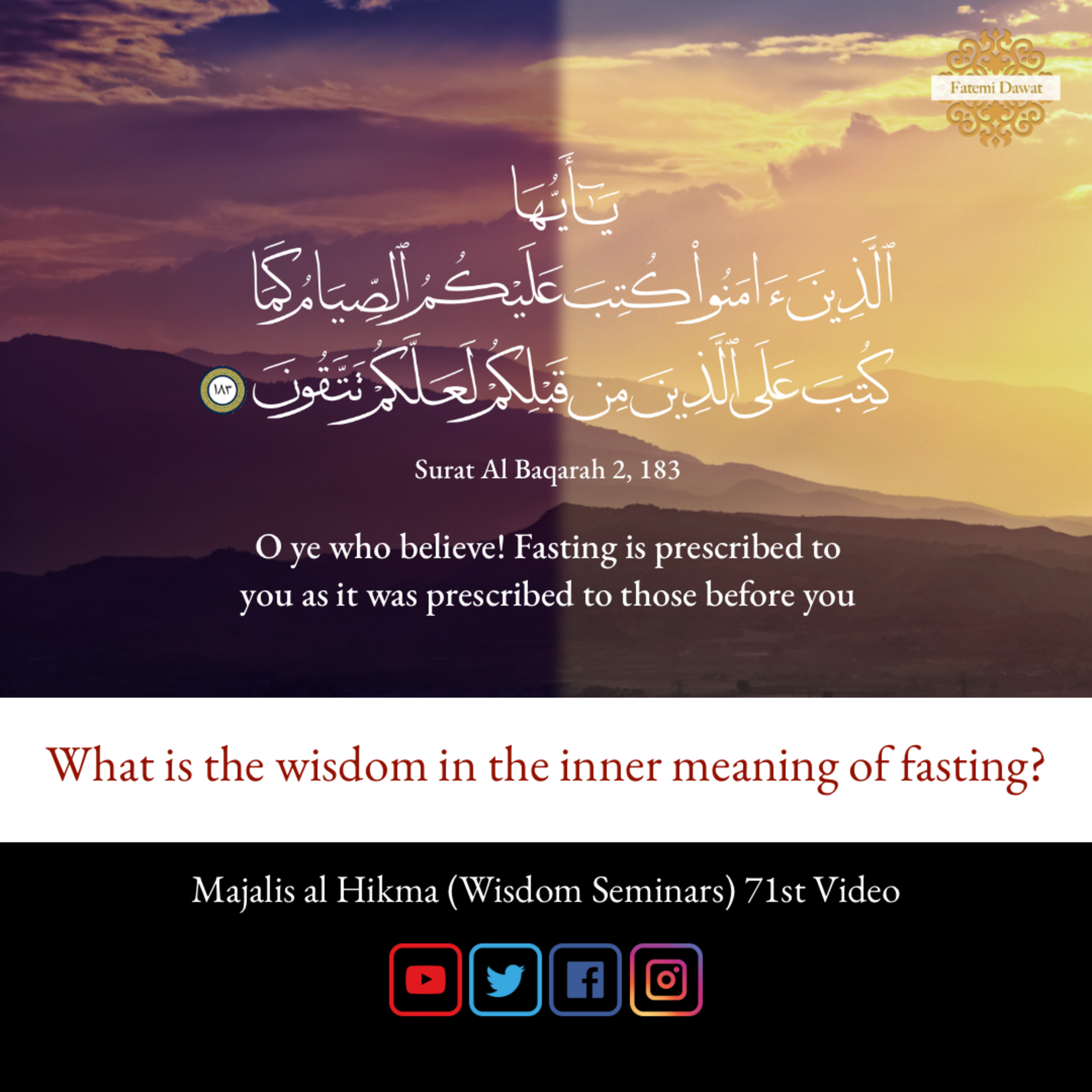 Majalis al Hikma - Syedna Taher Fakhruddin TUS