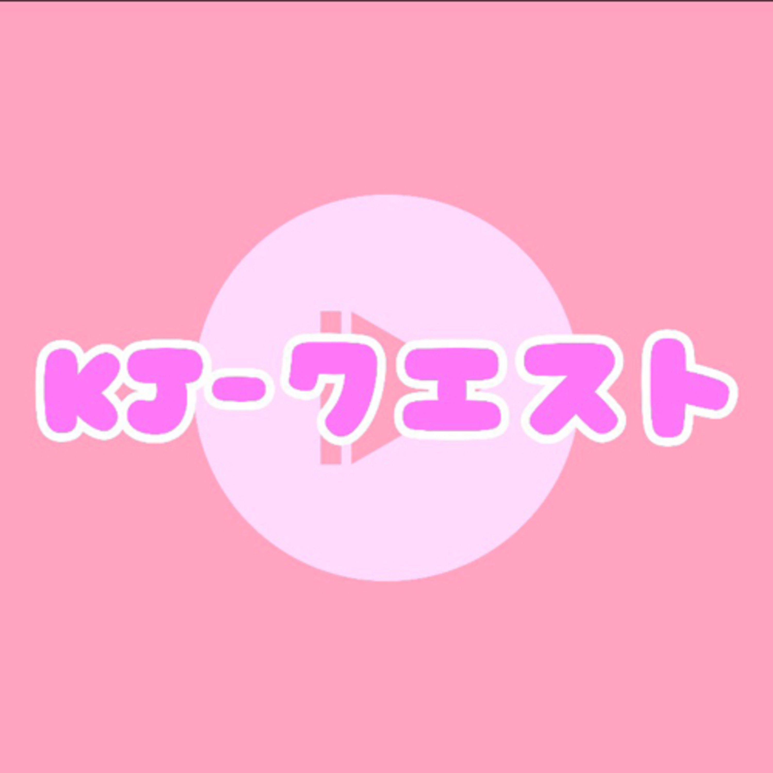 新大久保エアライン【日韓夫婦ラジオ】