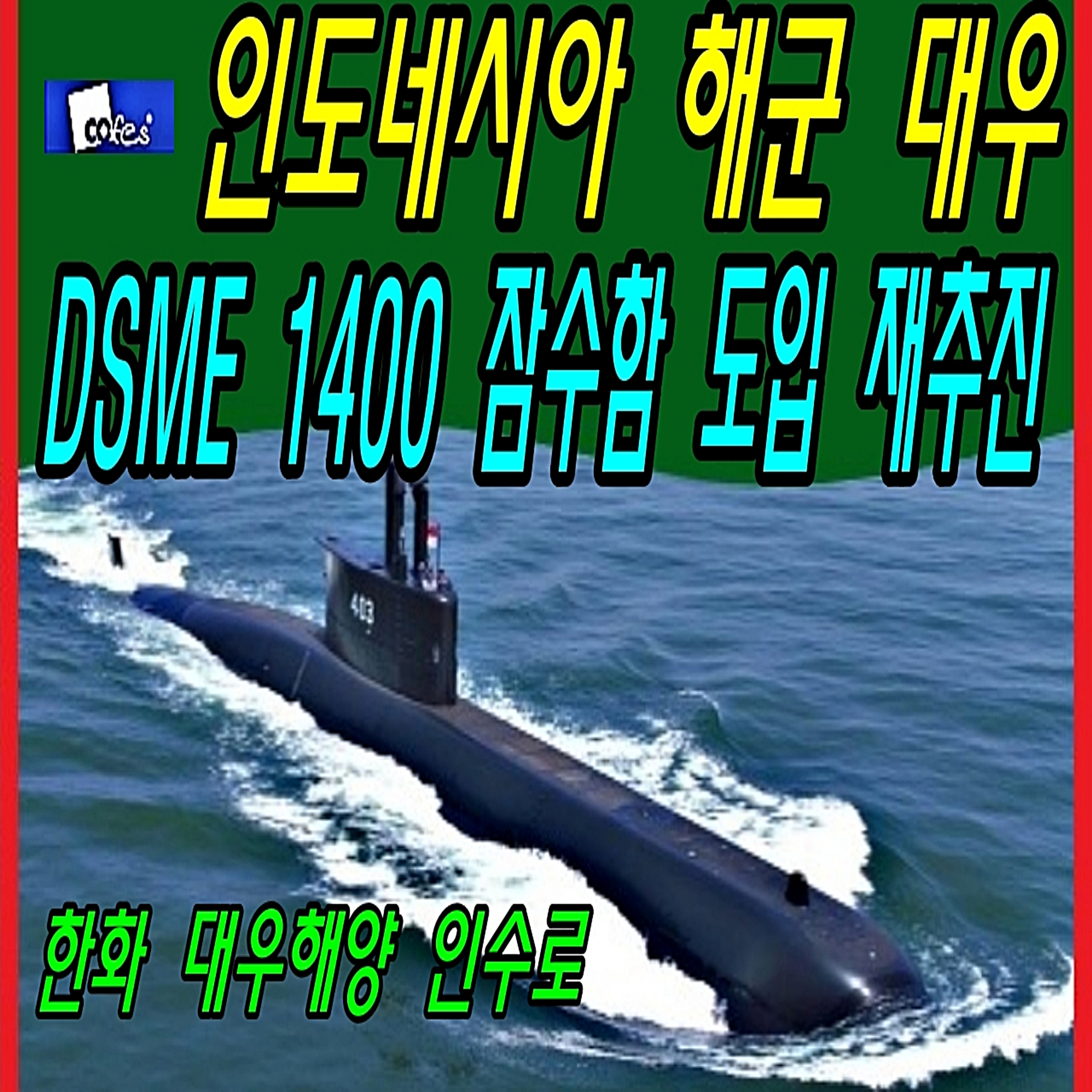 [청척모] 청죽회를 척결하는 시민모임