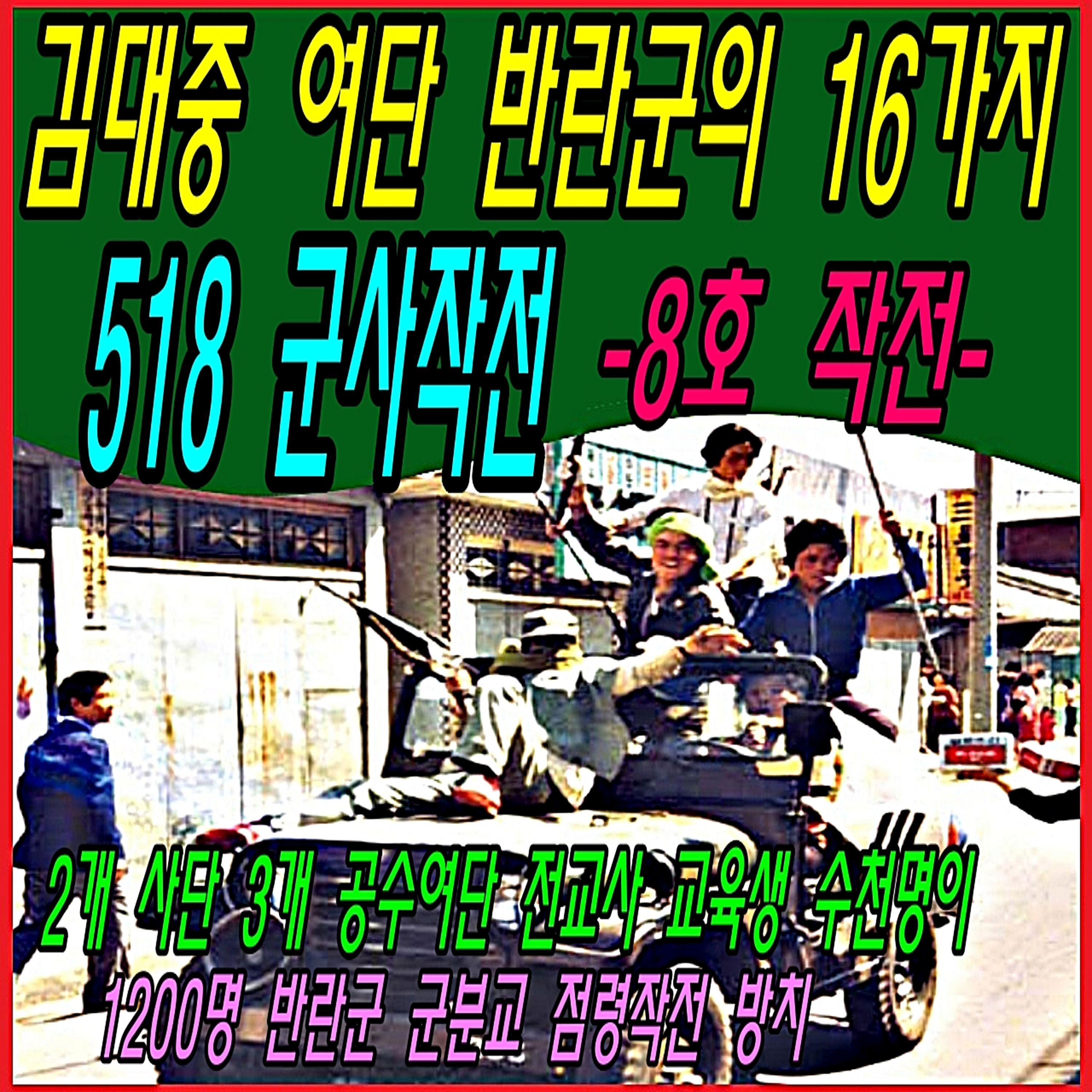 한화가 세긴 쎄네, KDDX 추진체계 LM2500+G4로 결정 episode artwork