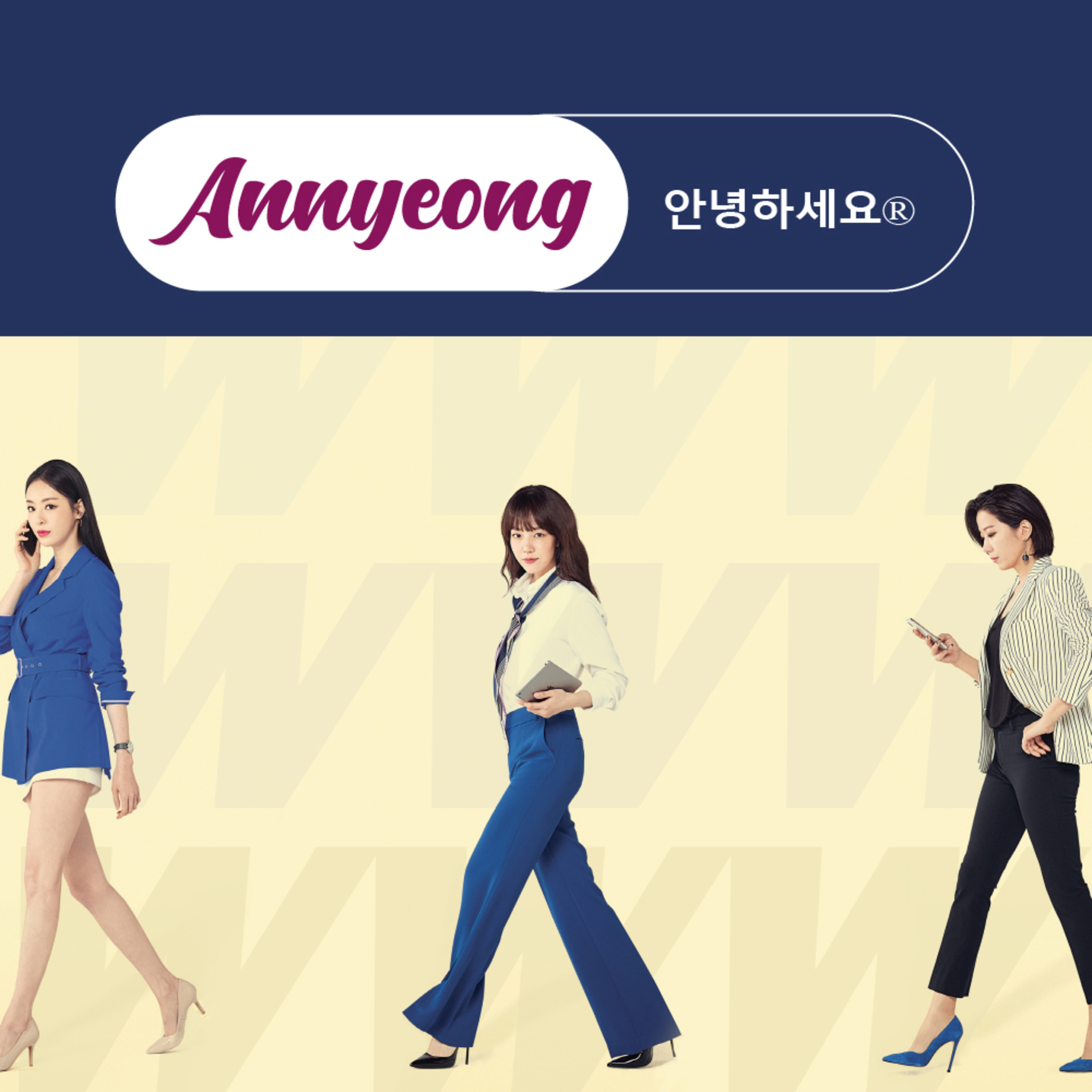 Annyeong