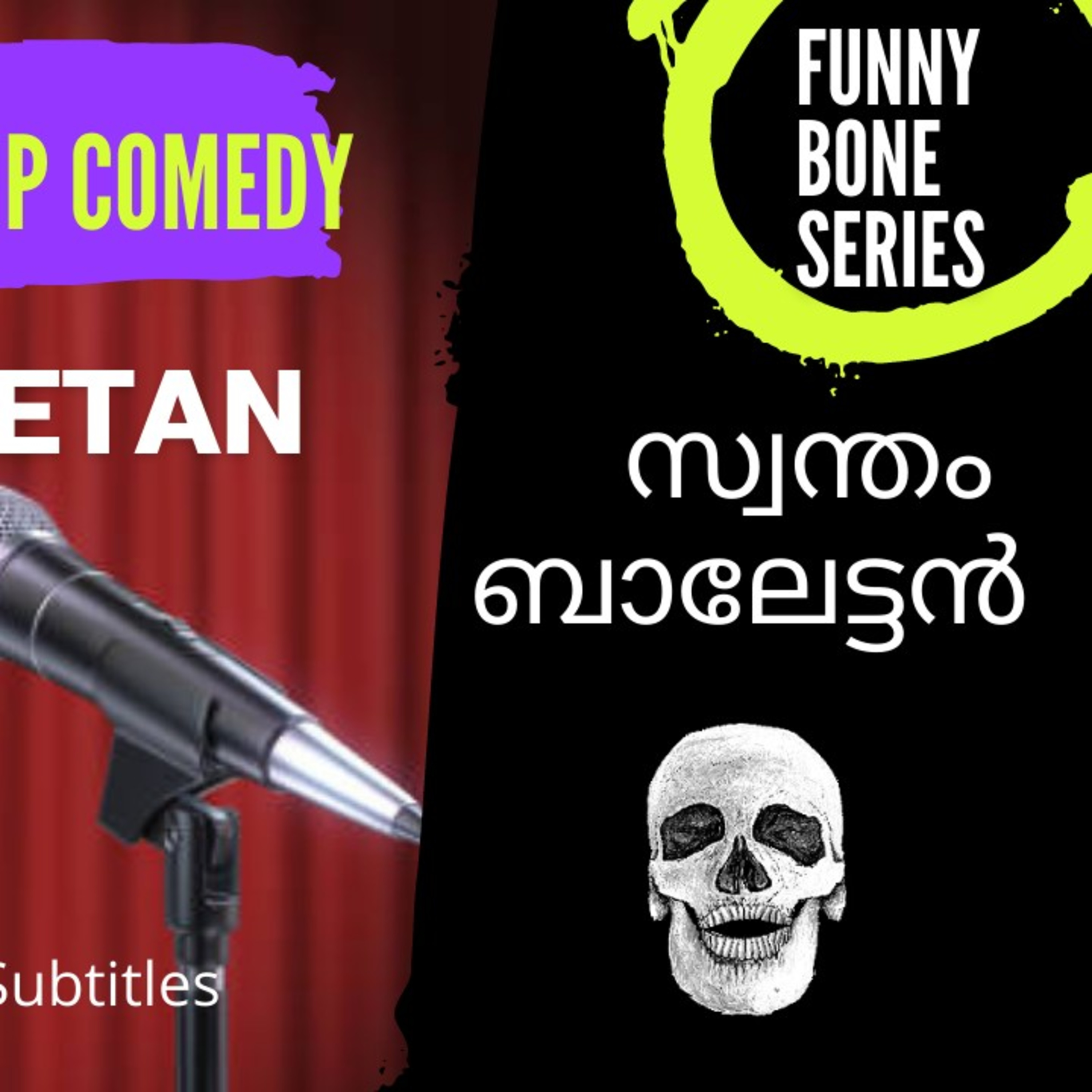 Malayalam Stand-up Comedy Podcast With Kadhika App. Now Covering Big Boss Experiences In Life!