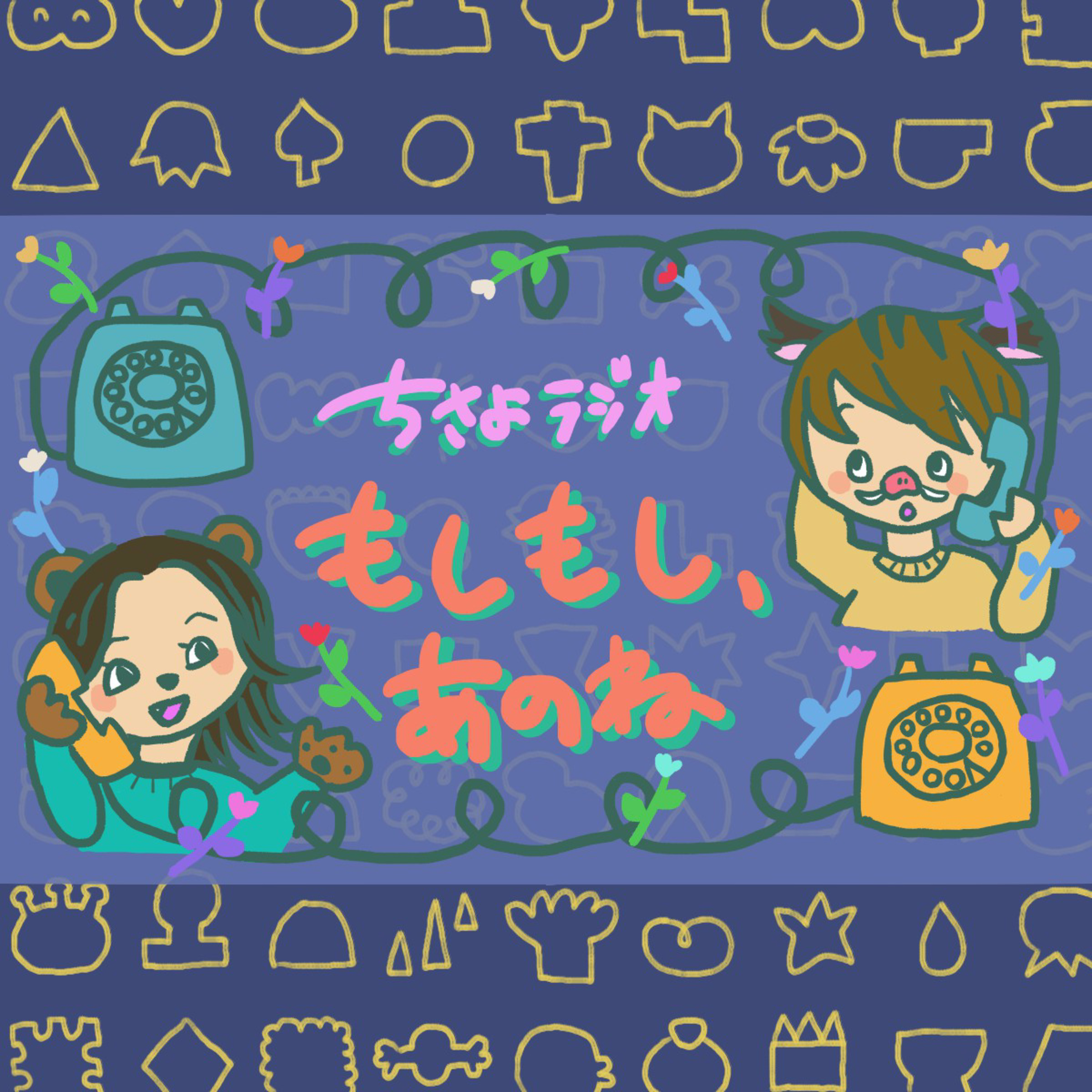#4 自炊メニュー episode artwork
