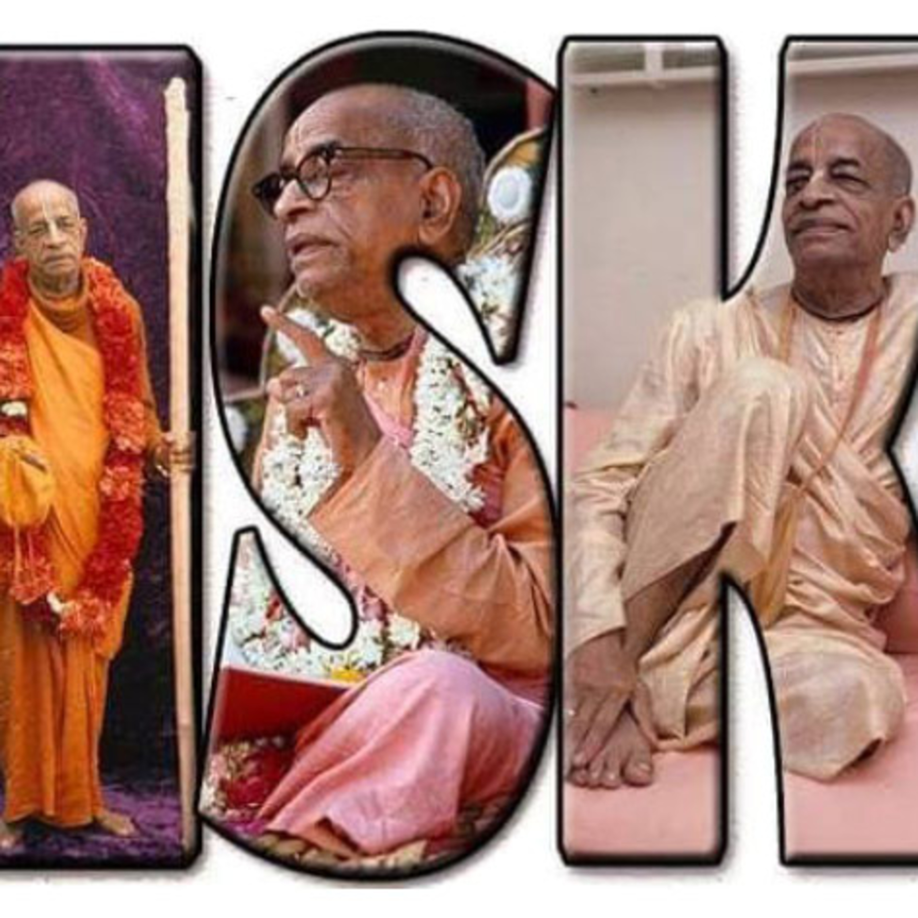 Все ли пути ведут к Богу? (Шрила Прабхупада)