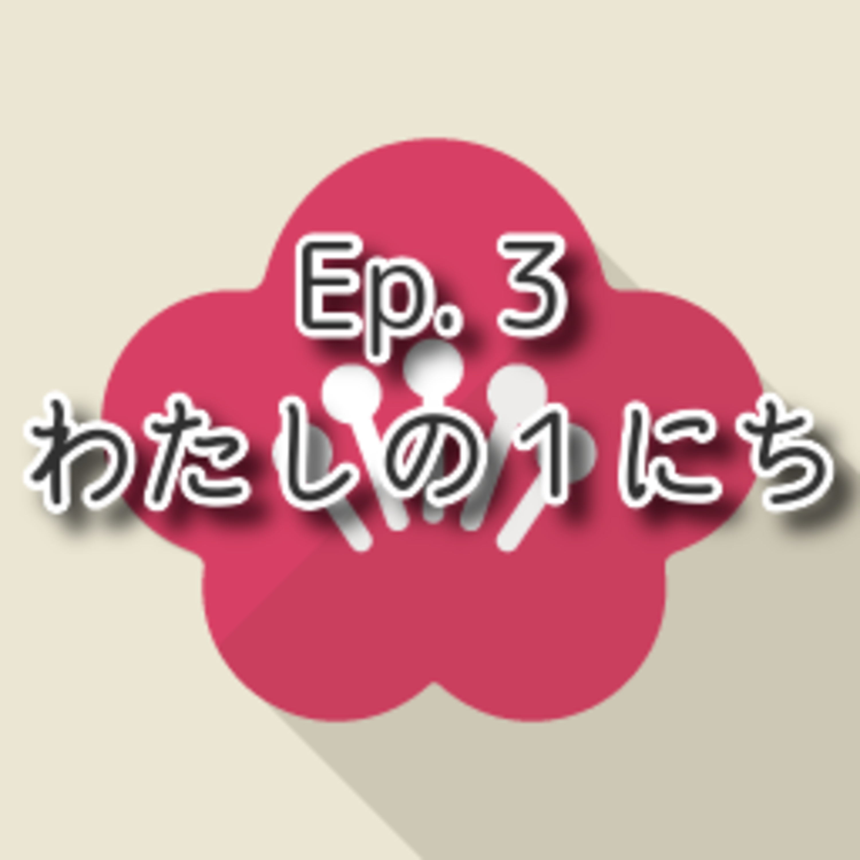 Episode Logo
