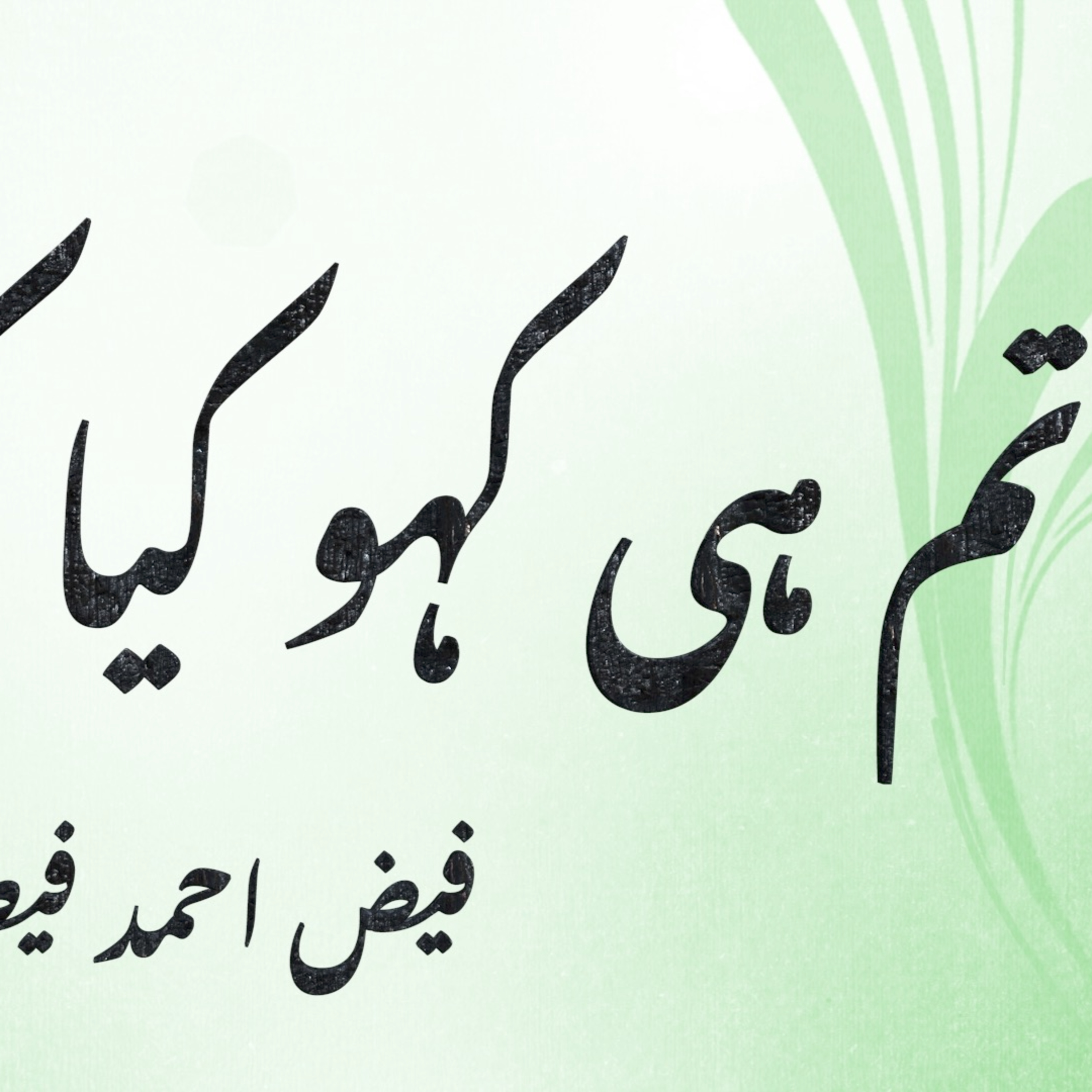 Kalaam