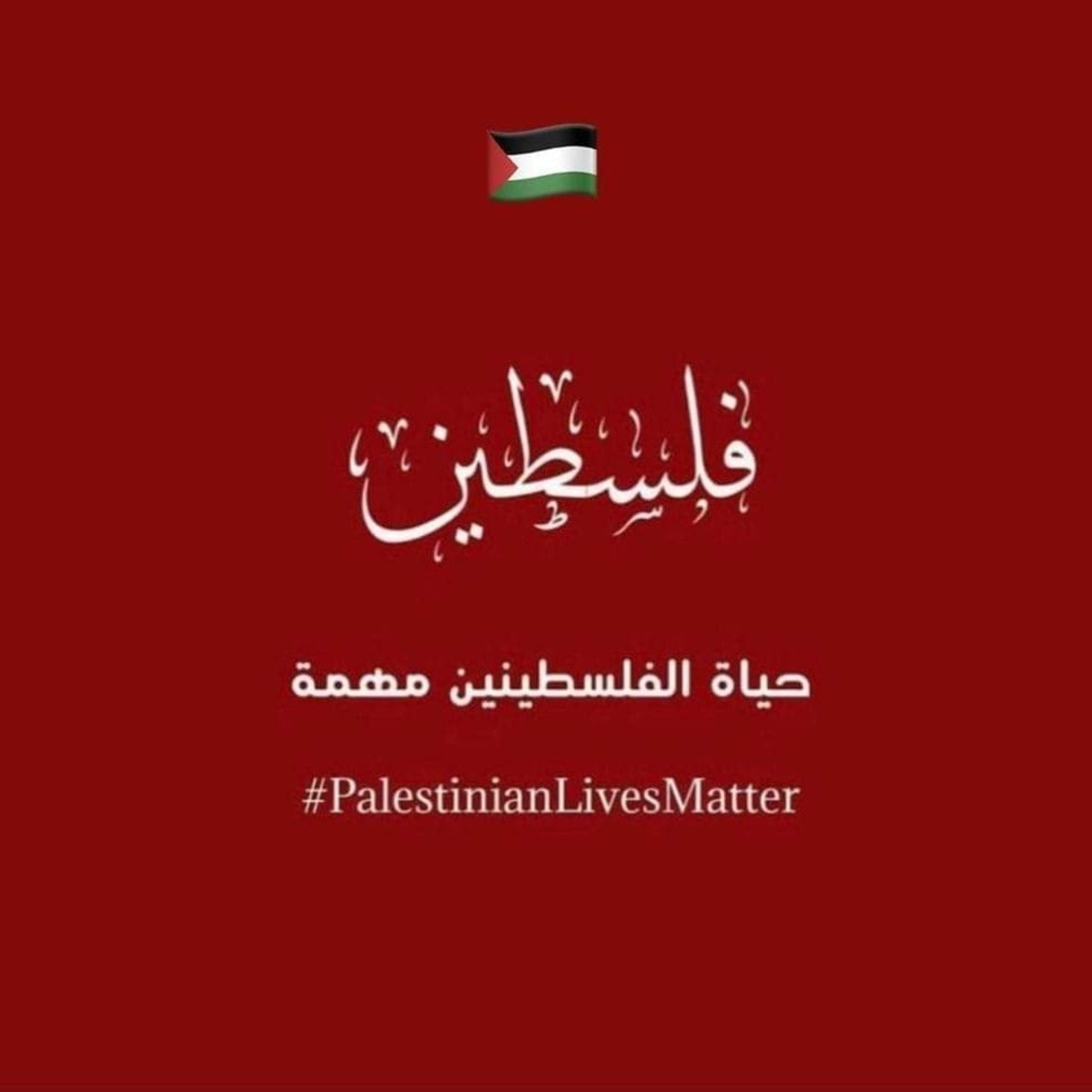 حب مش حرب