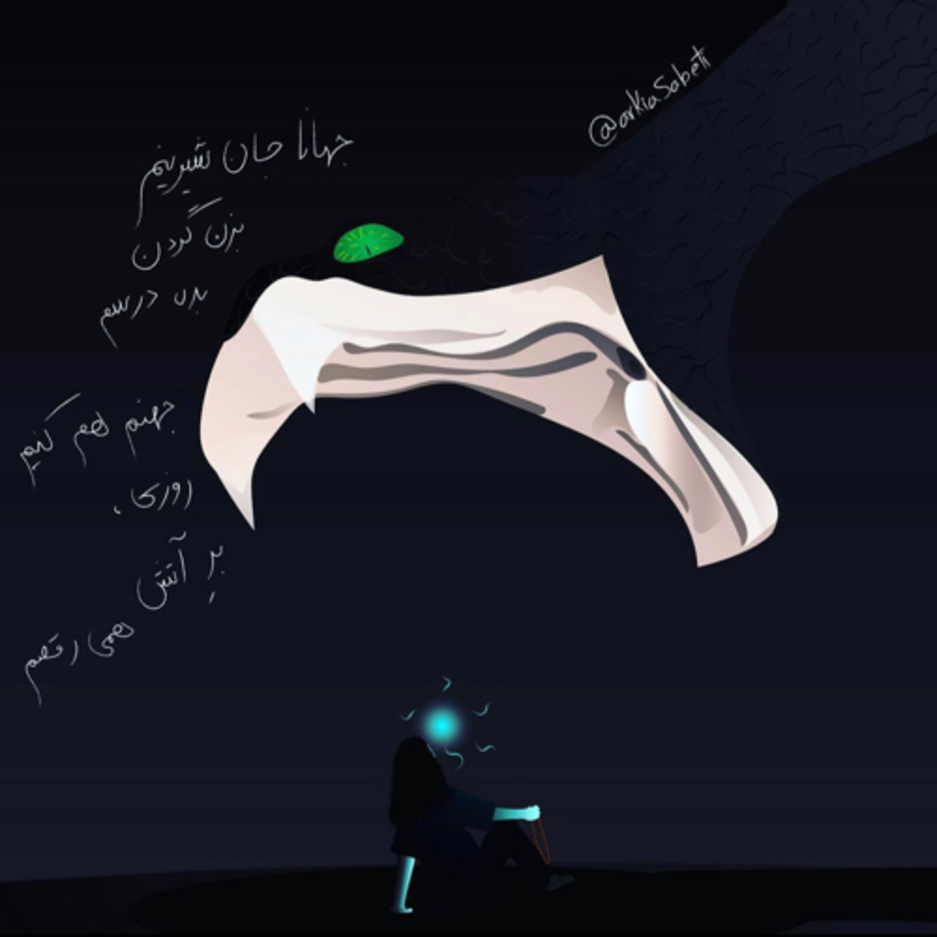 پساتریپ episode artwork