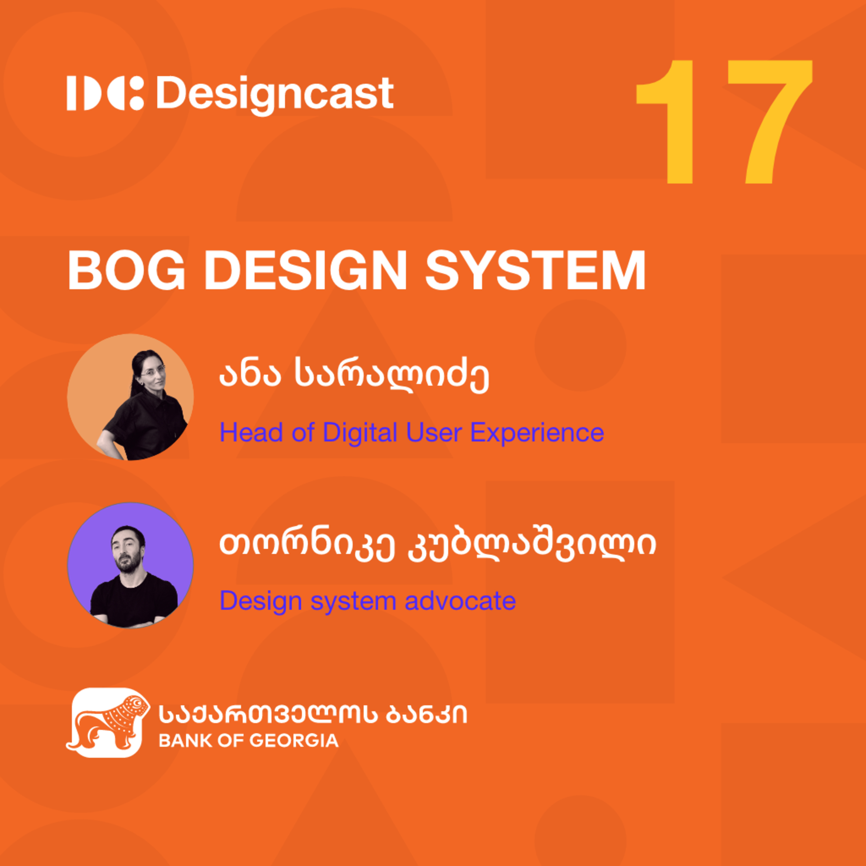 Designcast