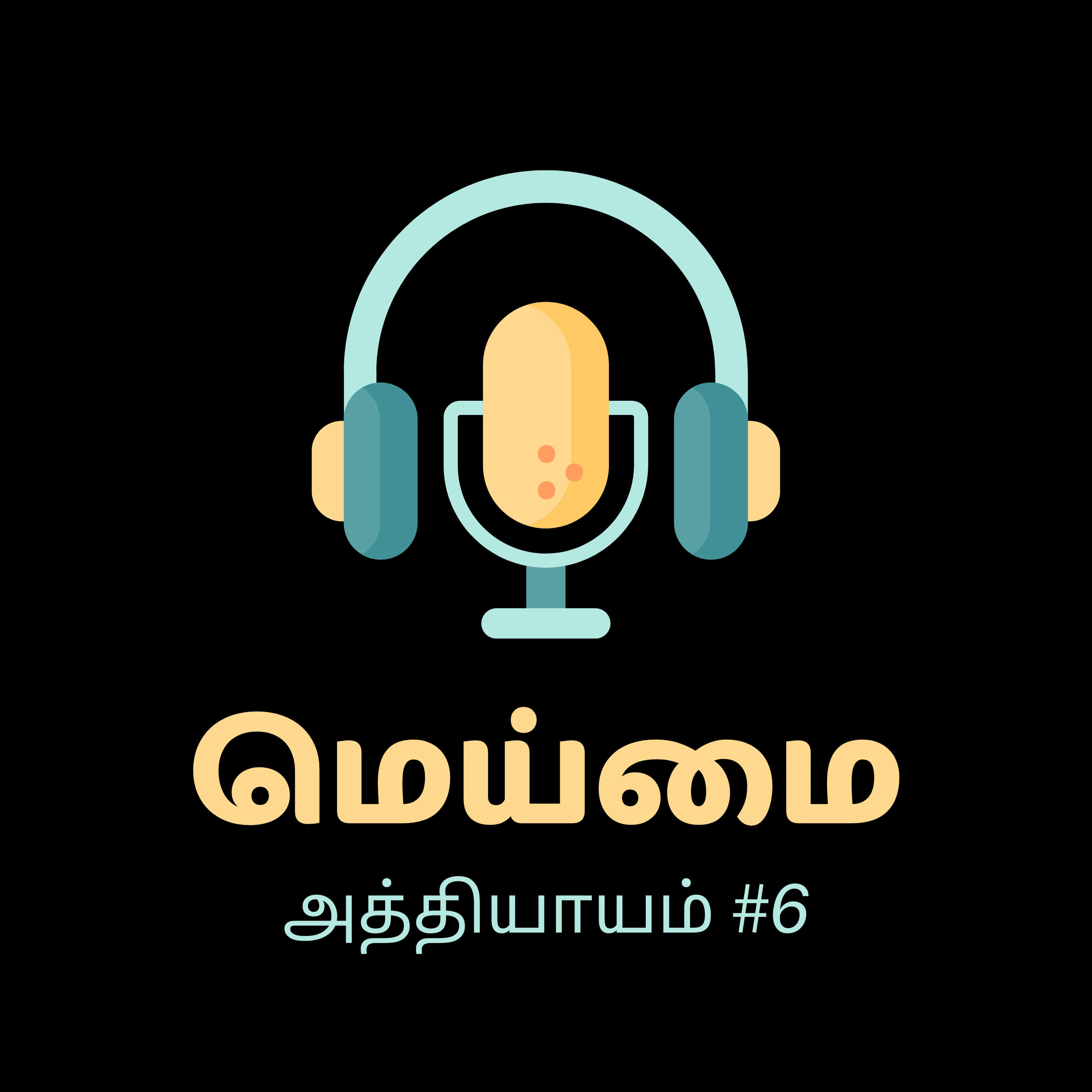 Tamil Christian Podcast - Sermons, Bible Histories, Missionaries Life Histories, and Bible Treasures