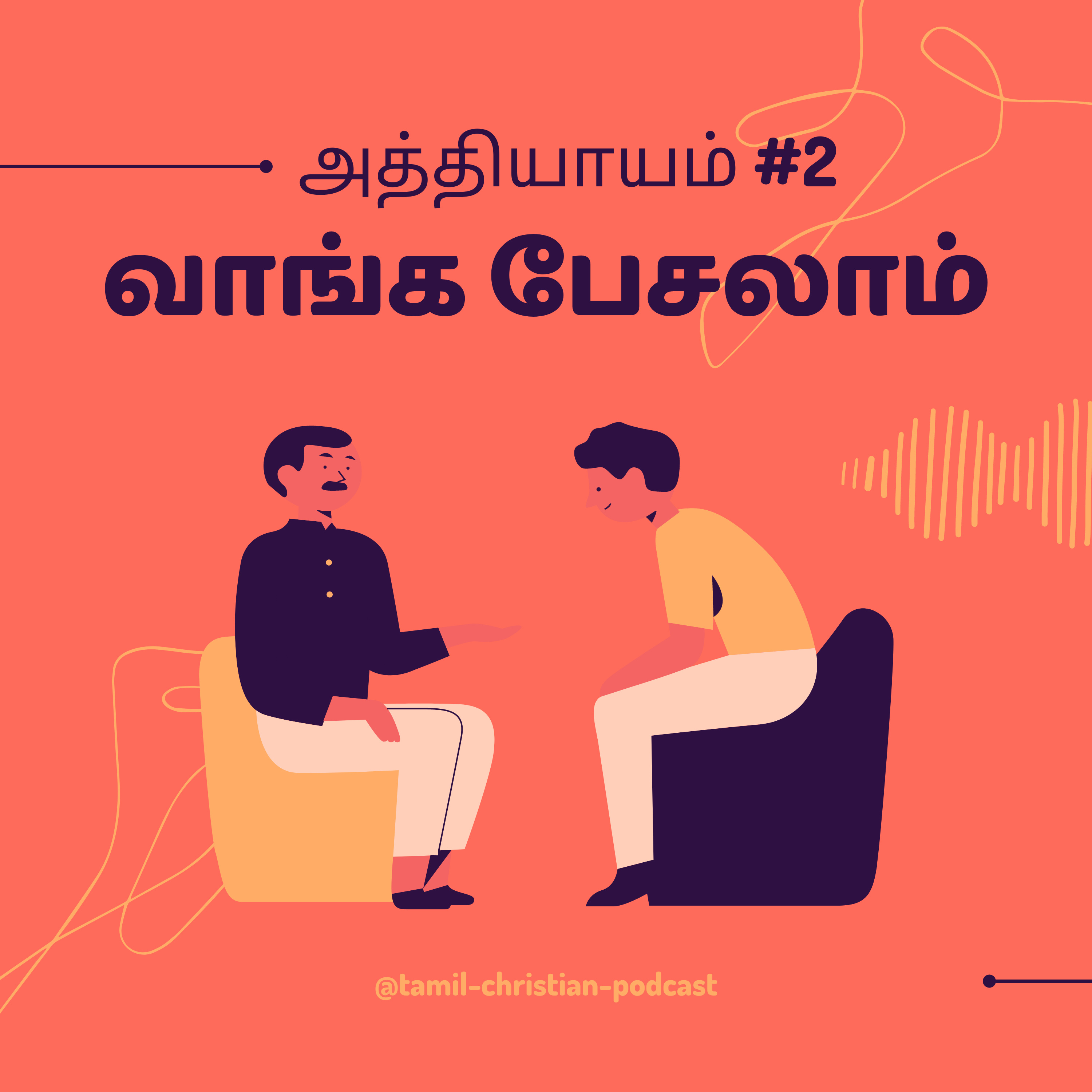 Tamil Christian Podcast - Sermons, Bible Histories, Missionaries Life Histories, and Bible Treasures