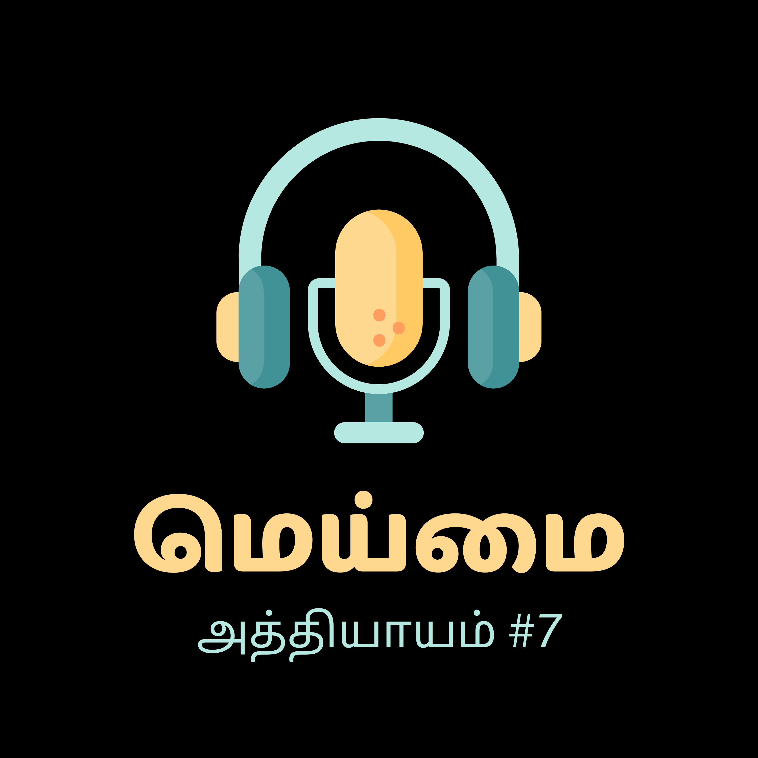 Tamil Christian Podcast - Sermons, Bible Histories, Missionaries Life Histories, and Bible Treasures