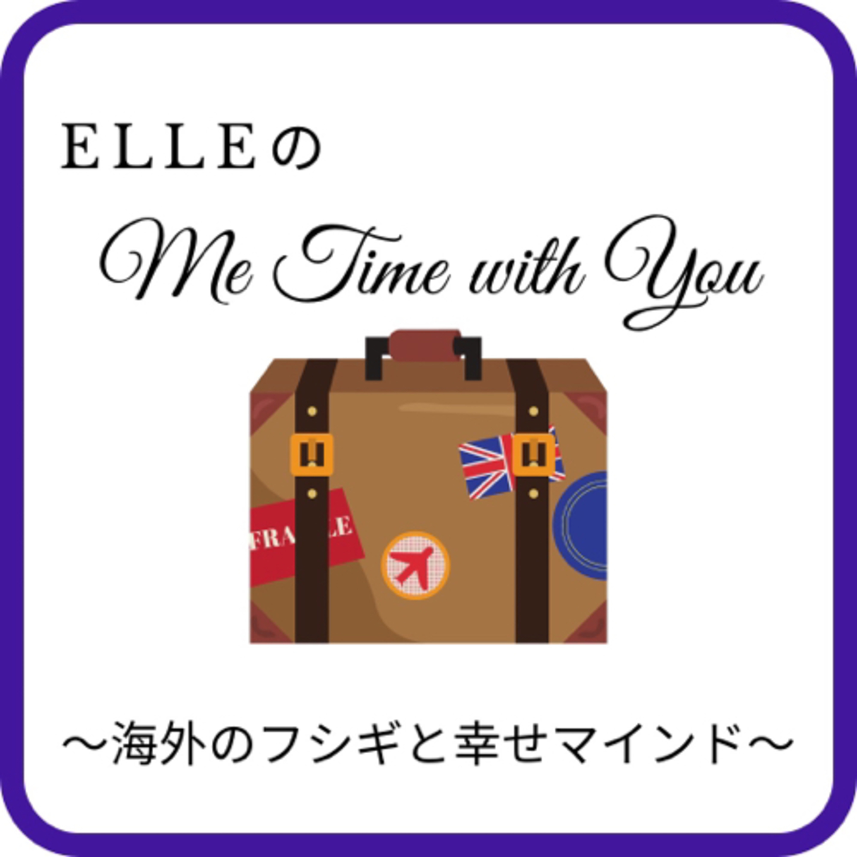 英語圏での「トイレ」の呼び方はさまざま？ episode artwork