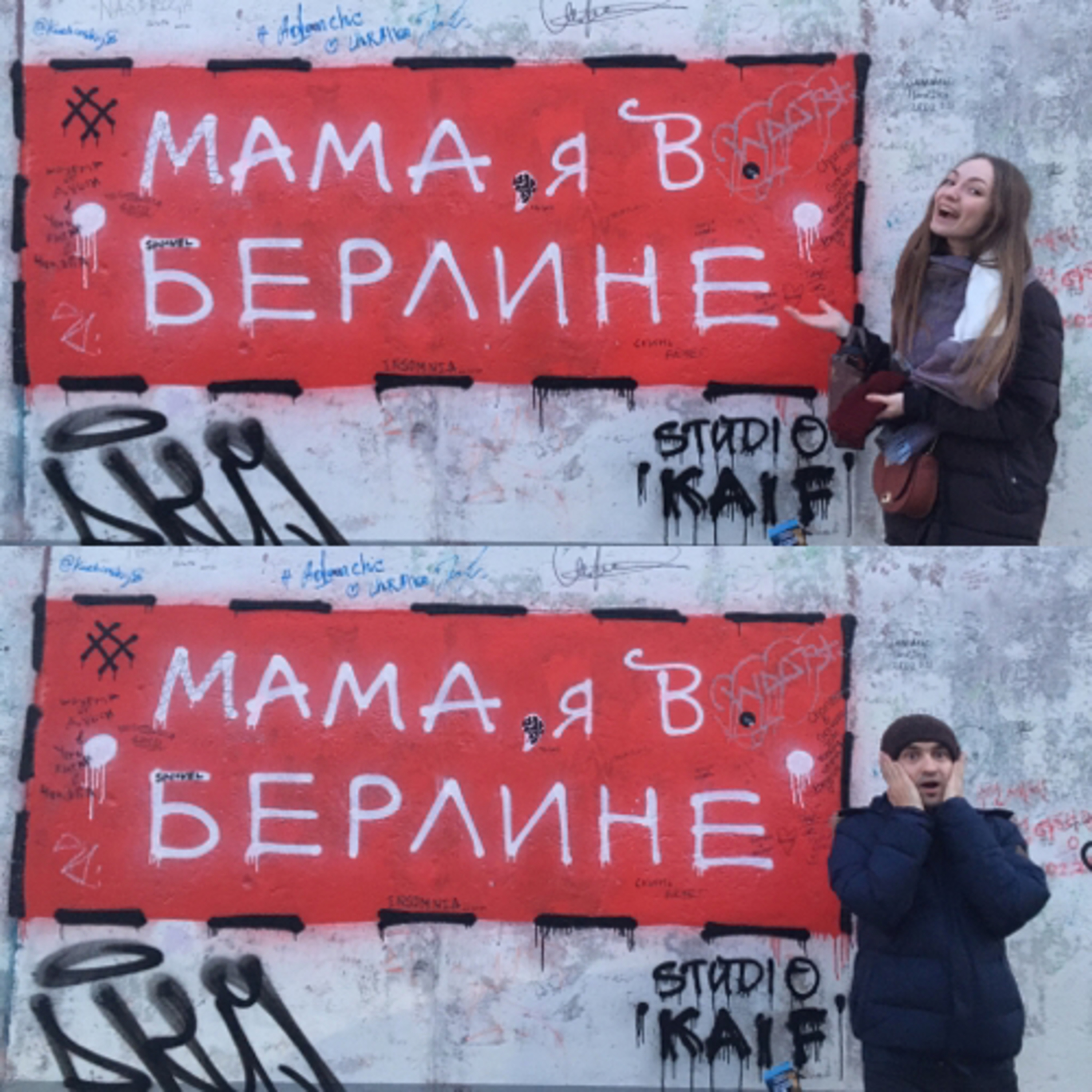 Day 2 в Берлине - прогулки и мысли episode artwork