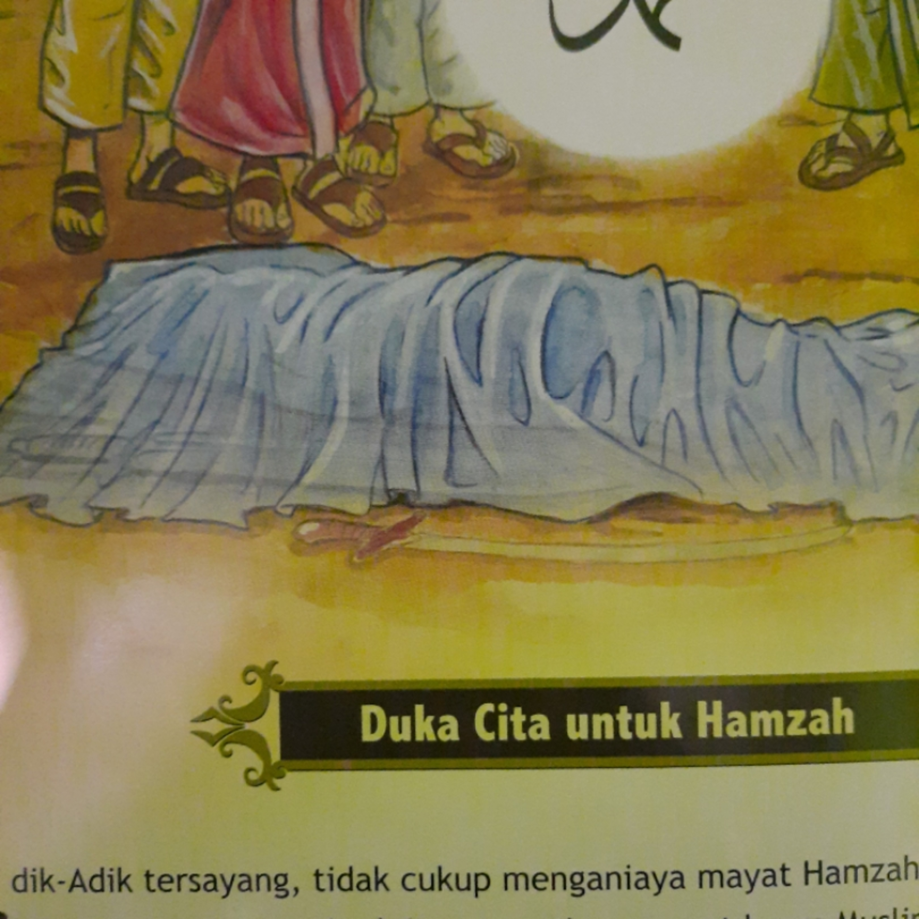 Cuap Mr.BamS