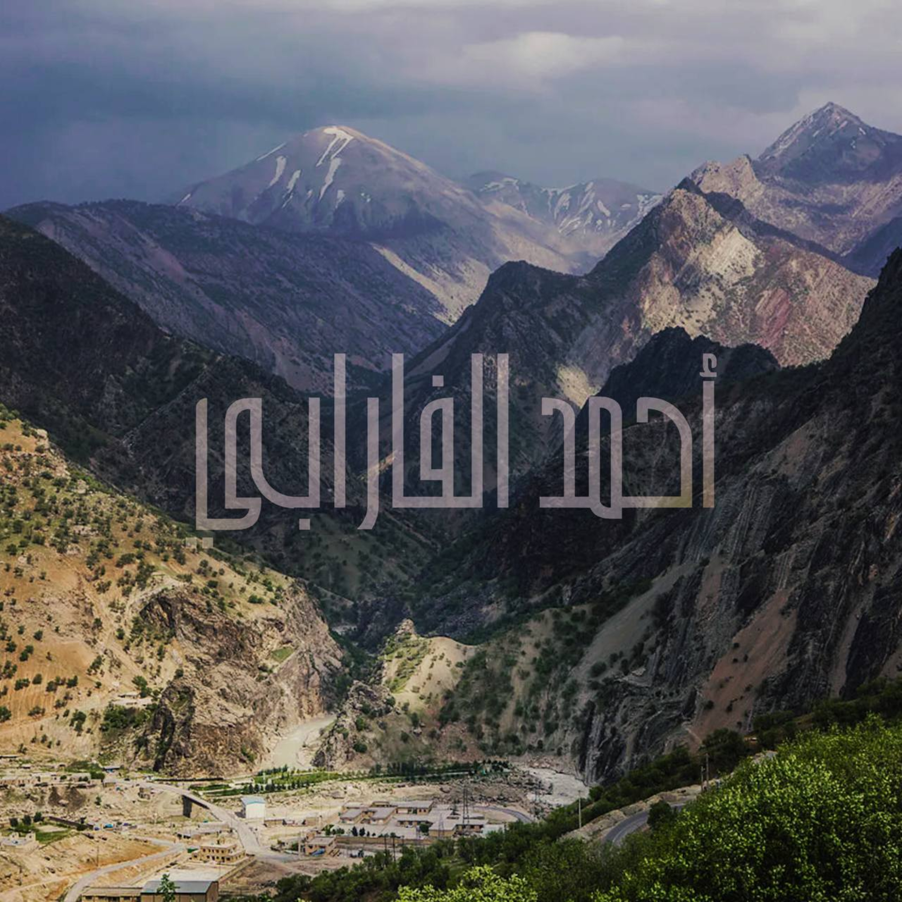 الدوس هكسلي : العفة الجنسية episode artwork