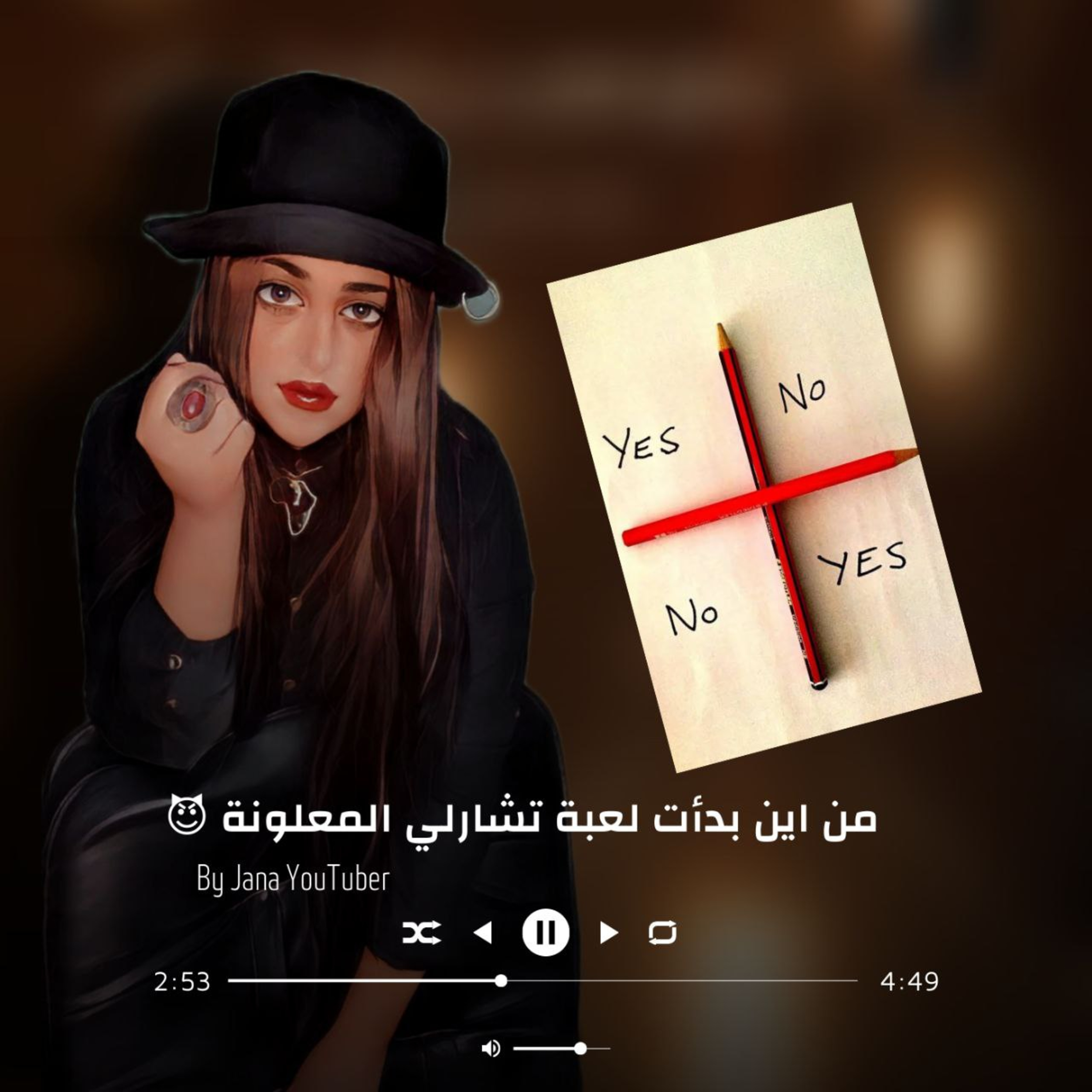 تحدي لعبة تشارلي اللعبة الملعونة من اين بدات | برنامج قصص لم تخرج الي النور |قصص رعب episode artwork