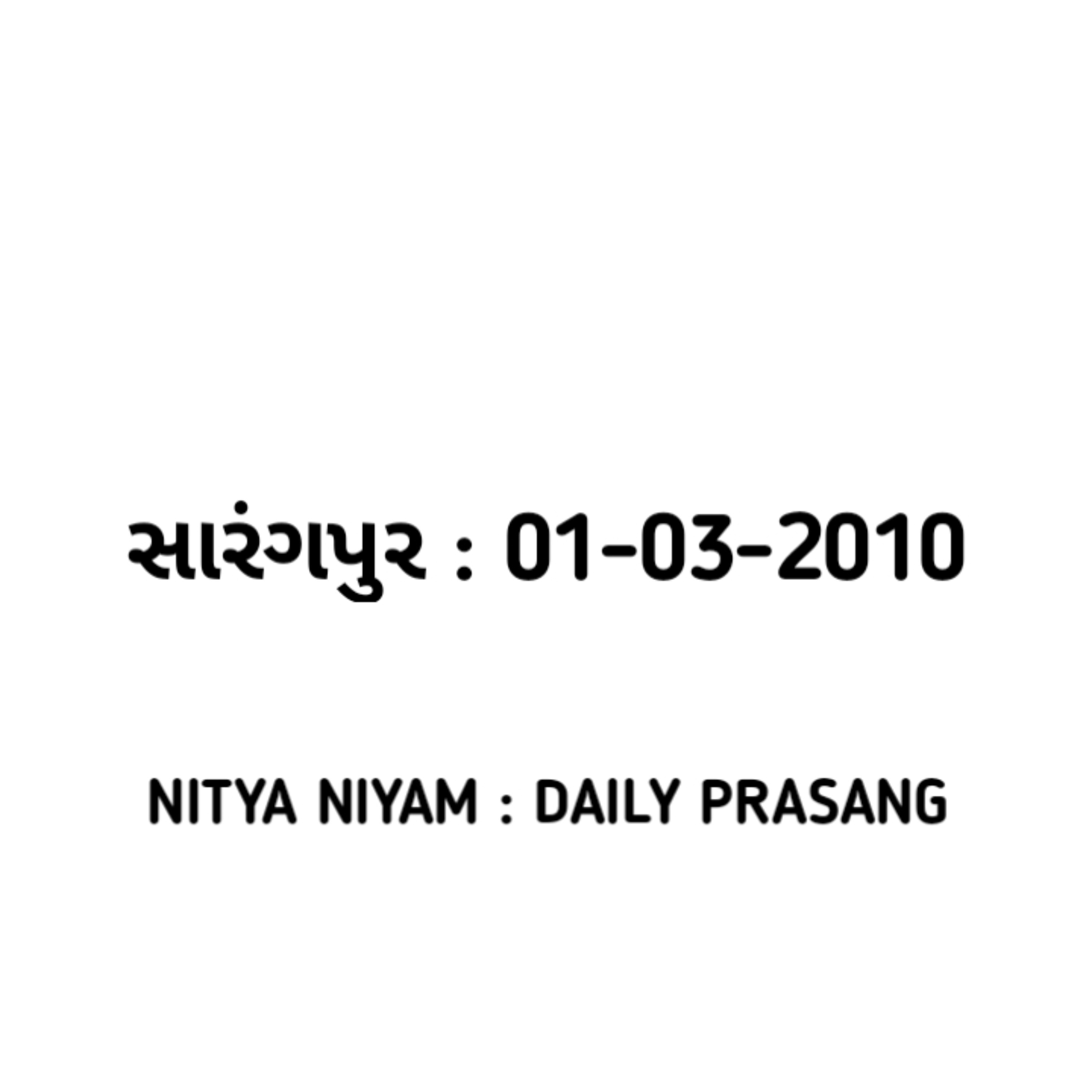 Pramukh Prasang 01 | March | Nitya Niyam Originals